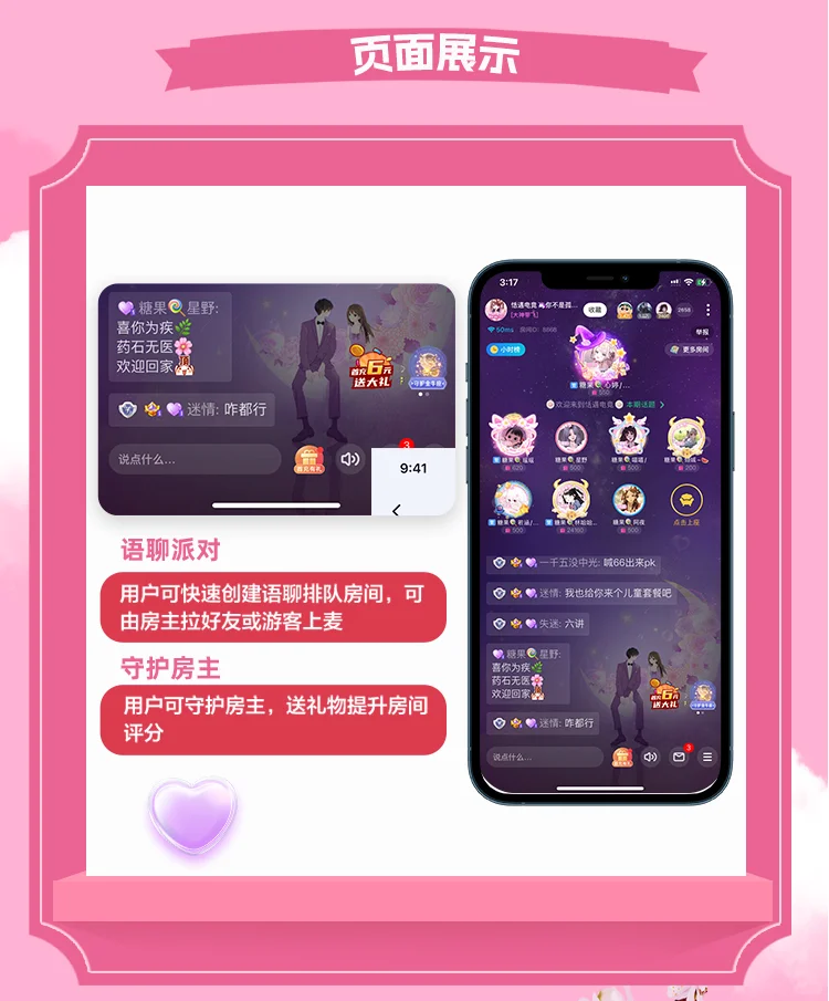 开发一款海外一对一社交APP多少钱？