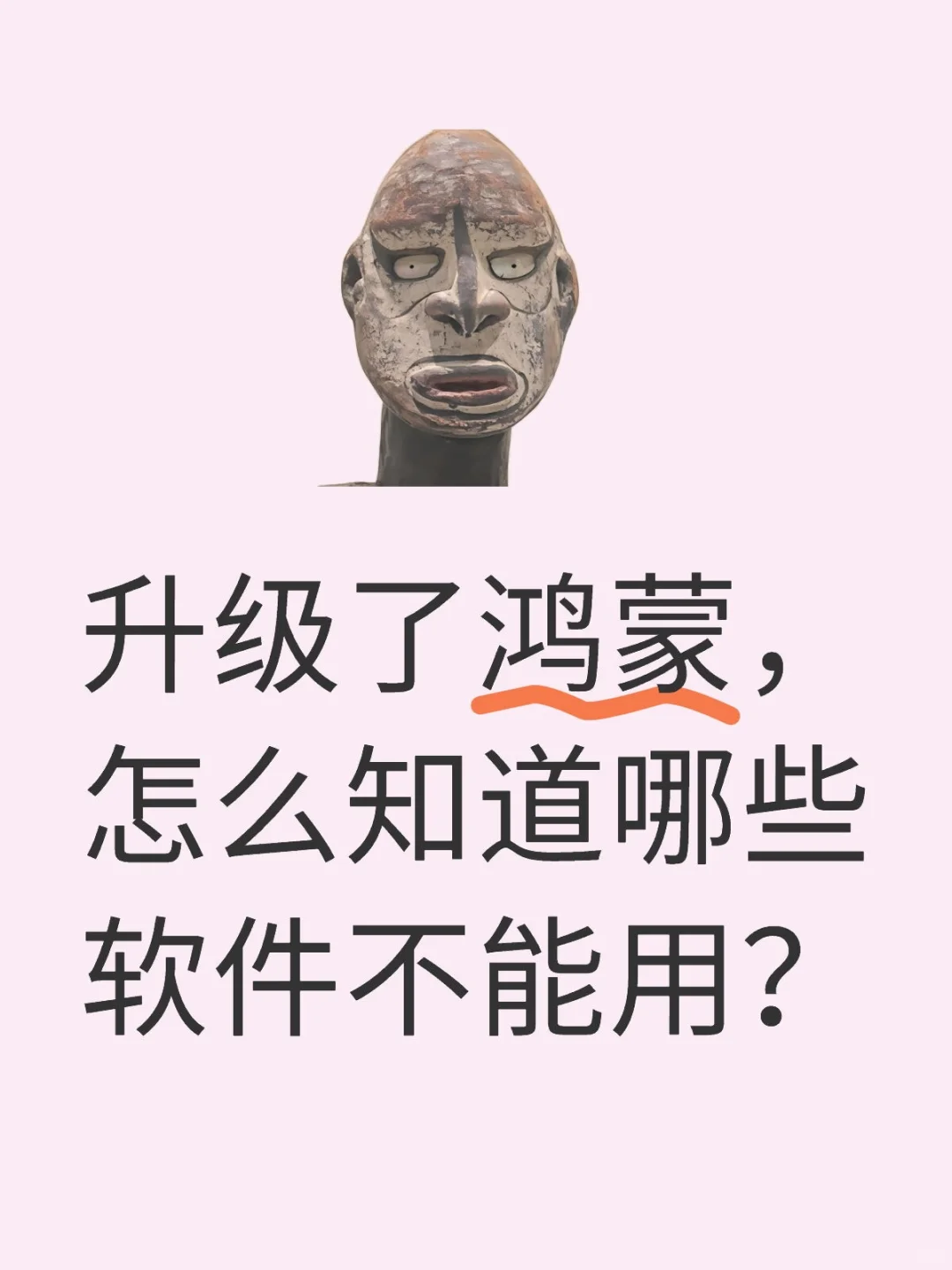 只需一步就能轻松拿捏纯血鸿蒙🤏🏻