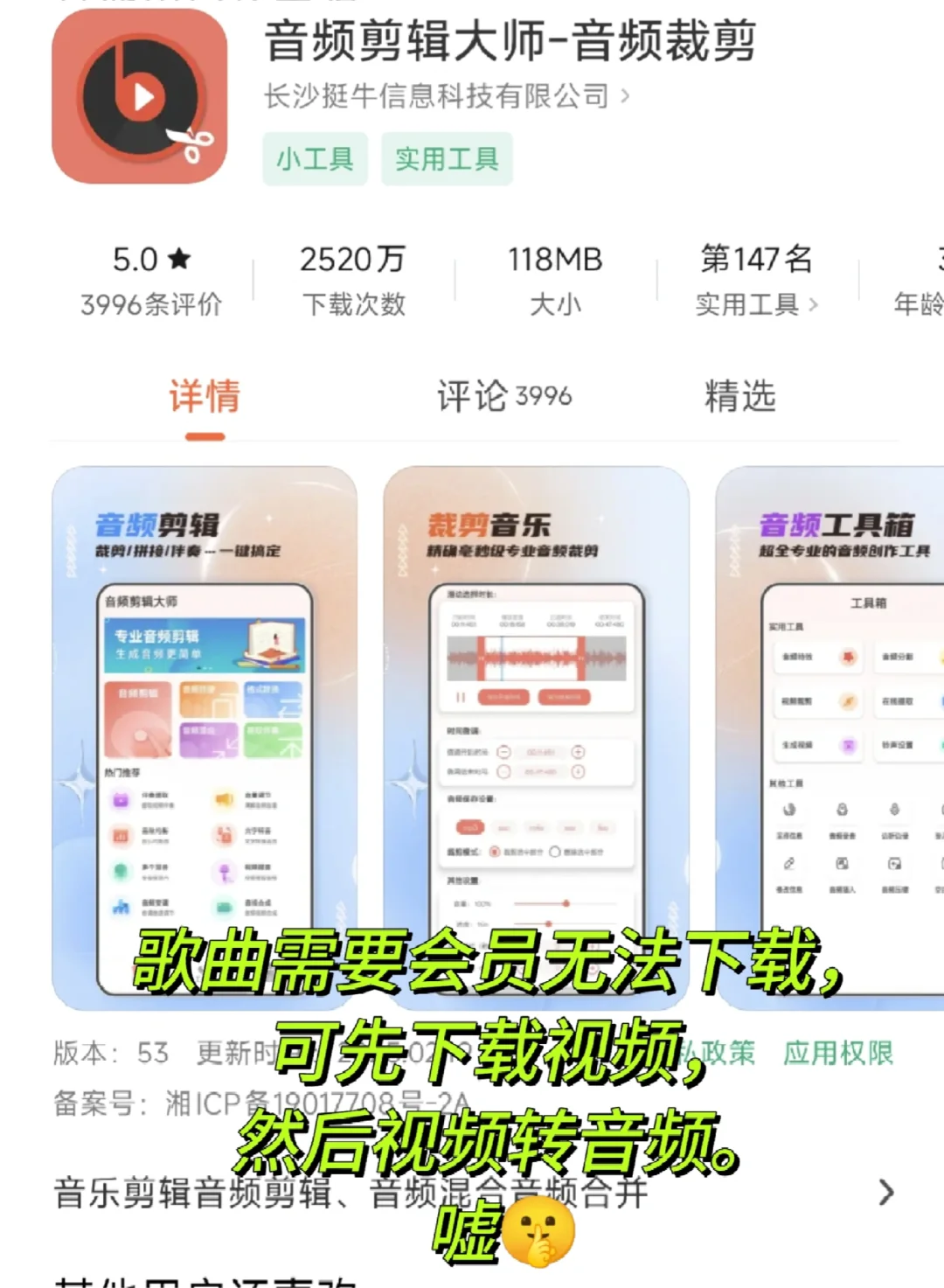 有没有什么小众但特别好用的软件？