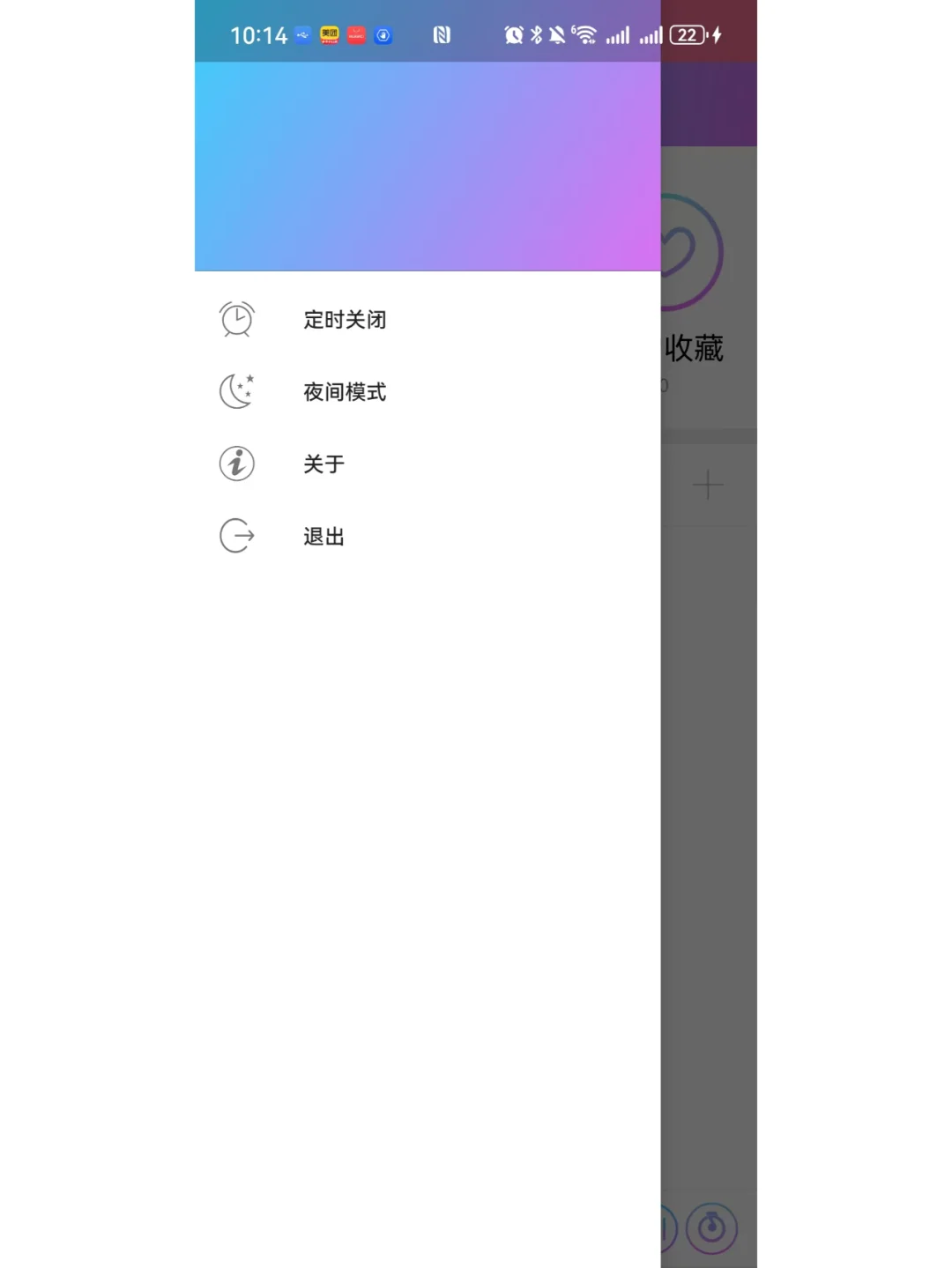安卓项目android studio开发的音乐App