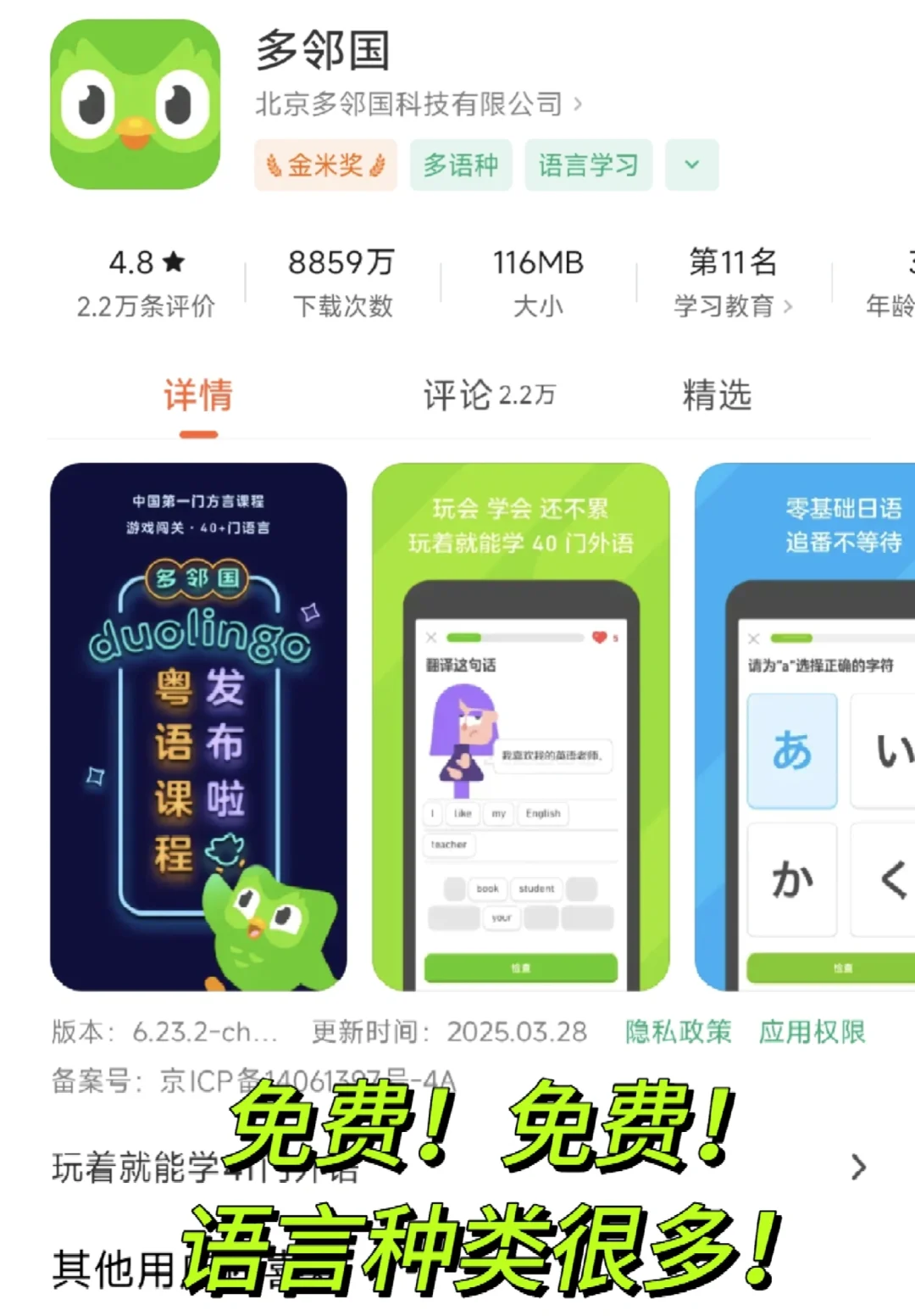 有没有什么小众但特别好用的软件？