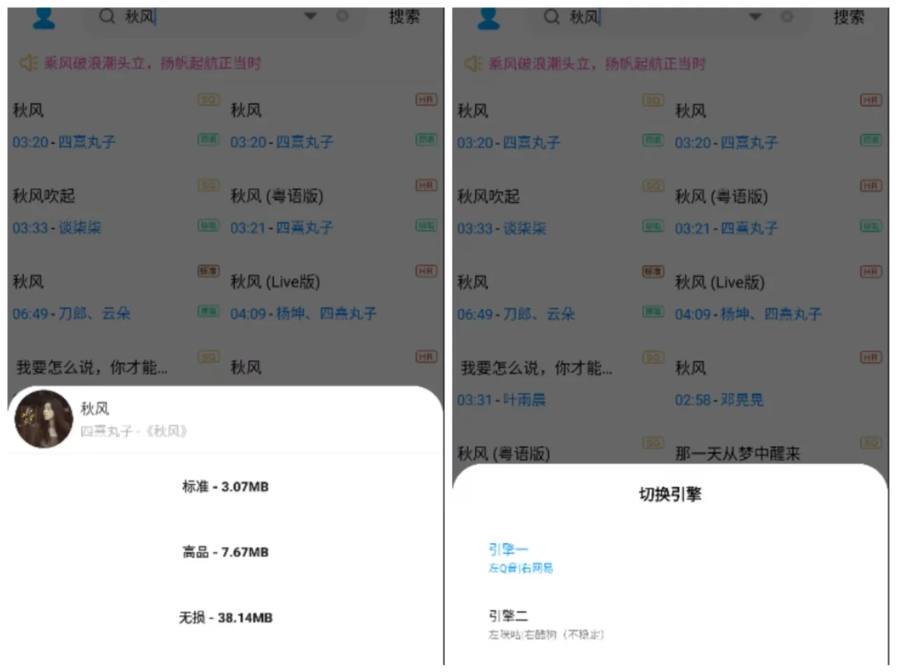 重大消息！歌词适配已复活！