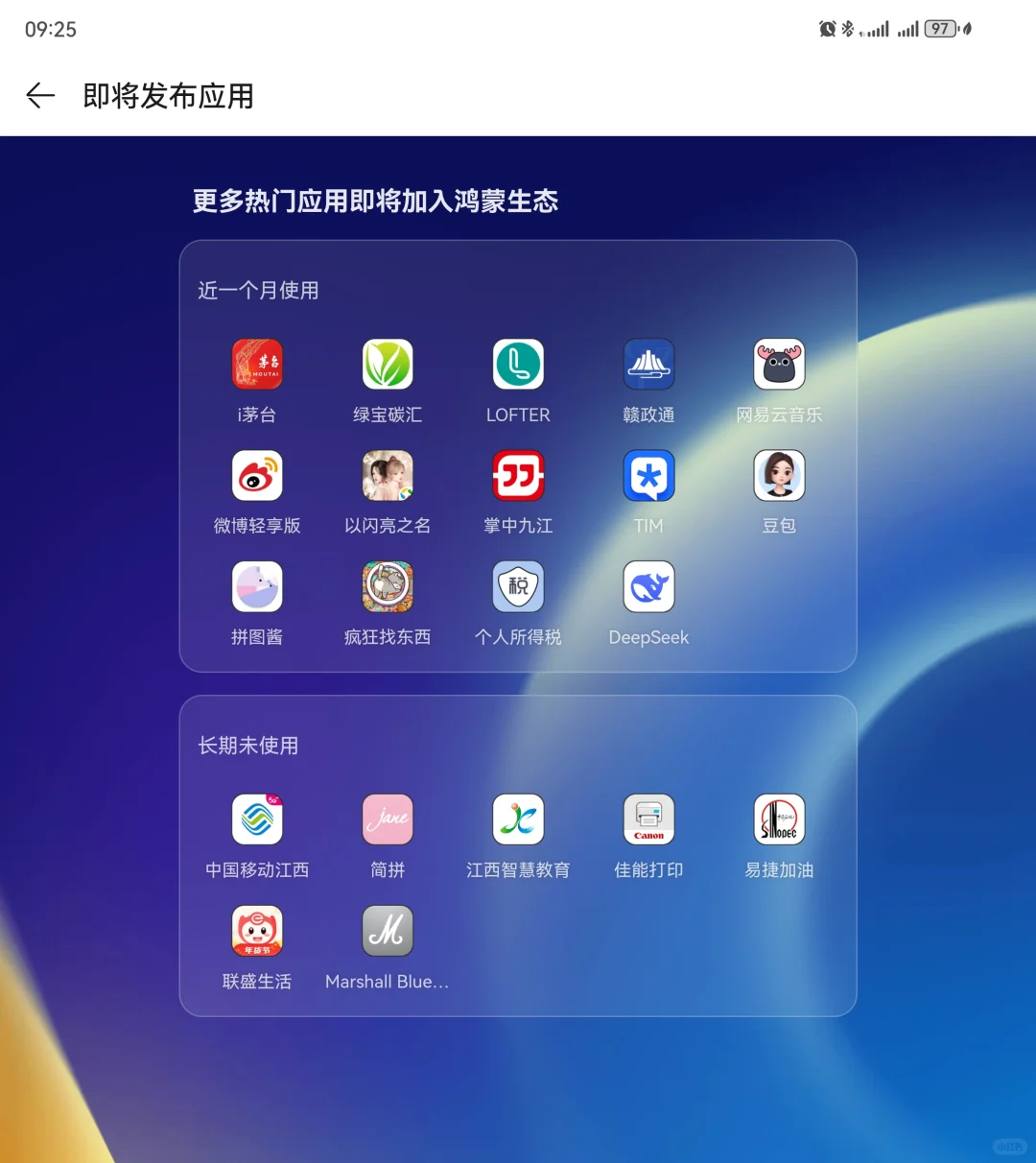 查下鸿蒙适配App，想买puraX的心死了😭