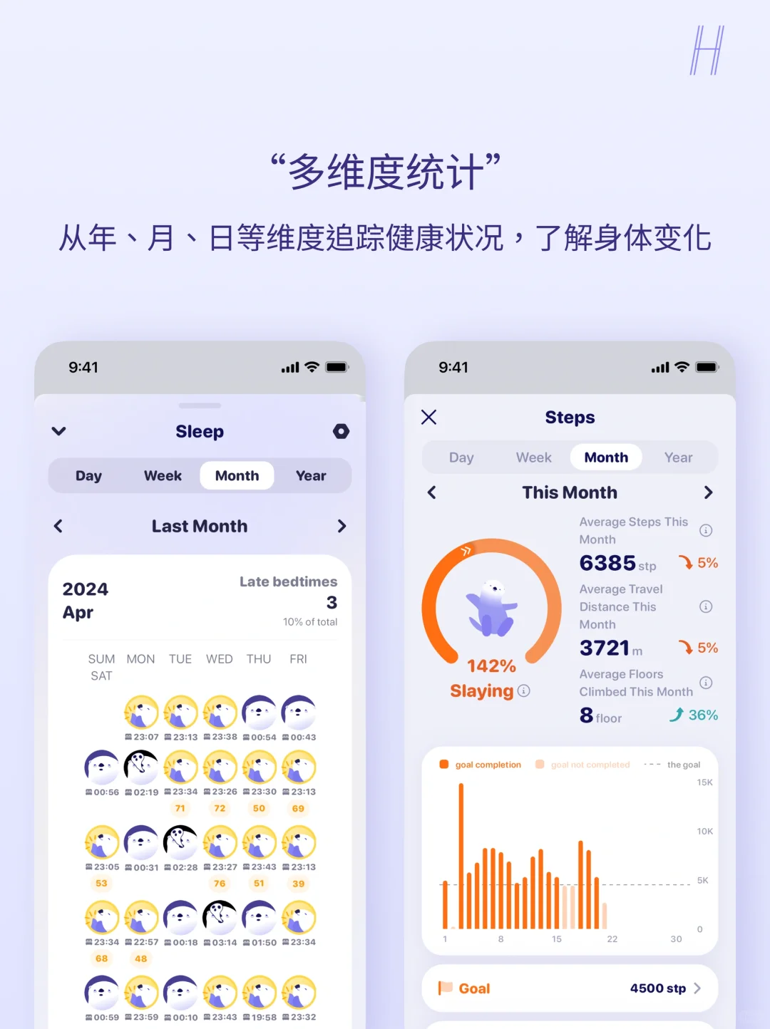 OtterLife：养一只可爱海獭陪你关注健康