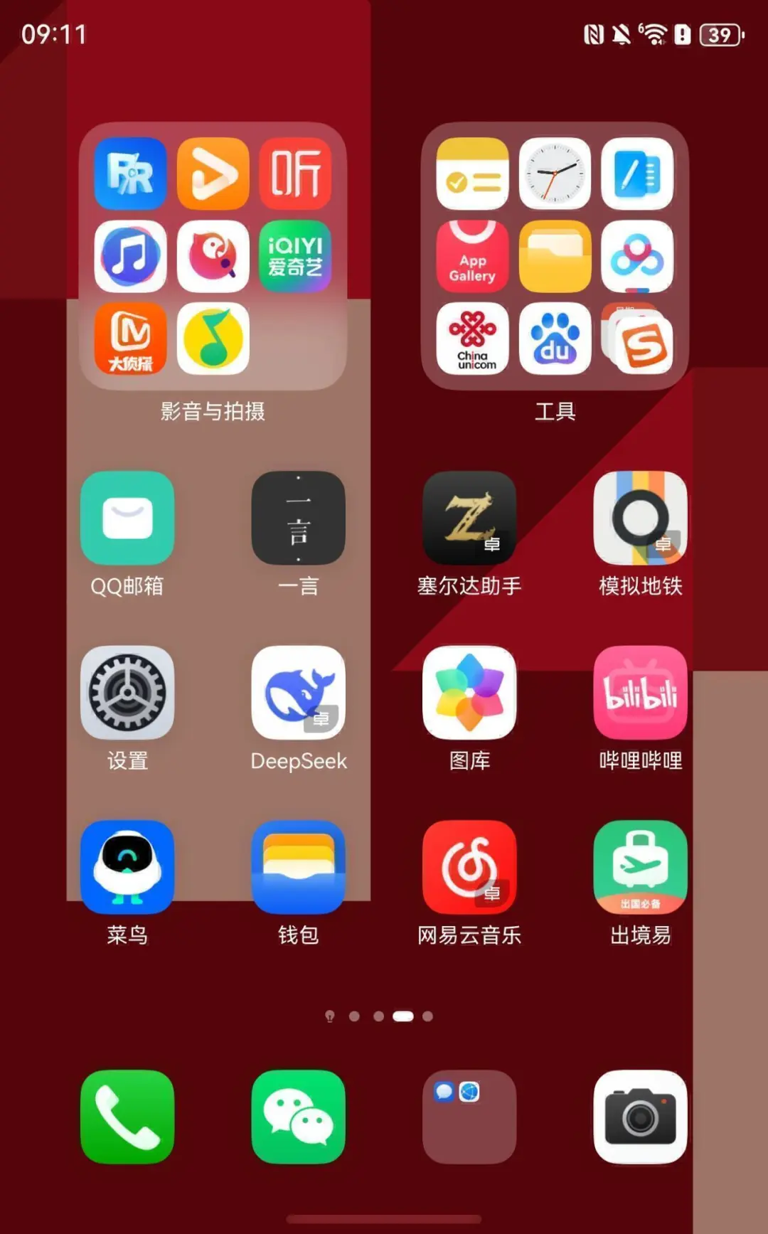 Pura X装了什么app（3.30）