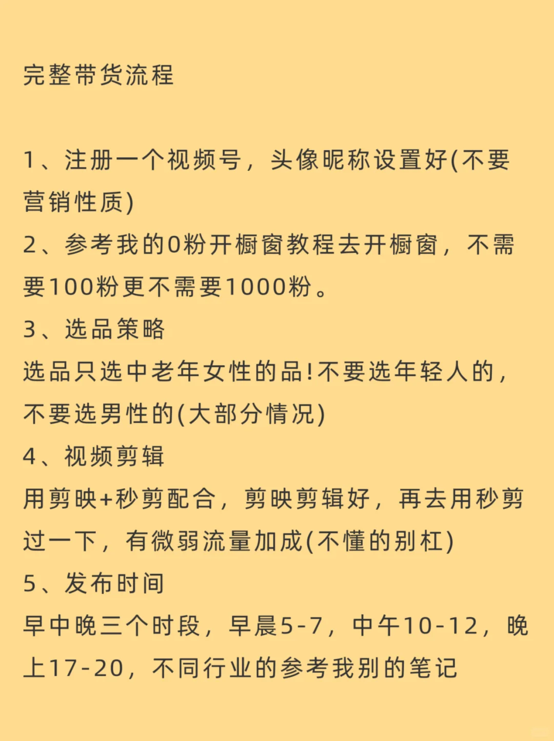 我爸靠、蝴蝶号不出境、中老年麦16W