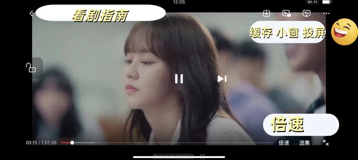 最新大师兄影视app免费分享