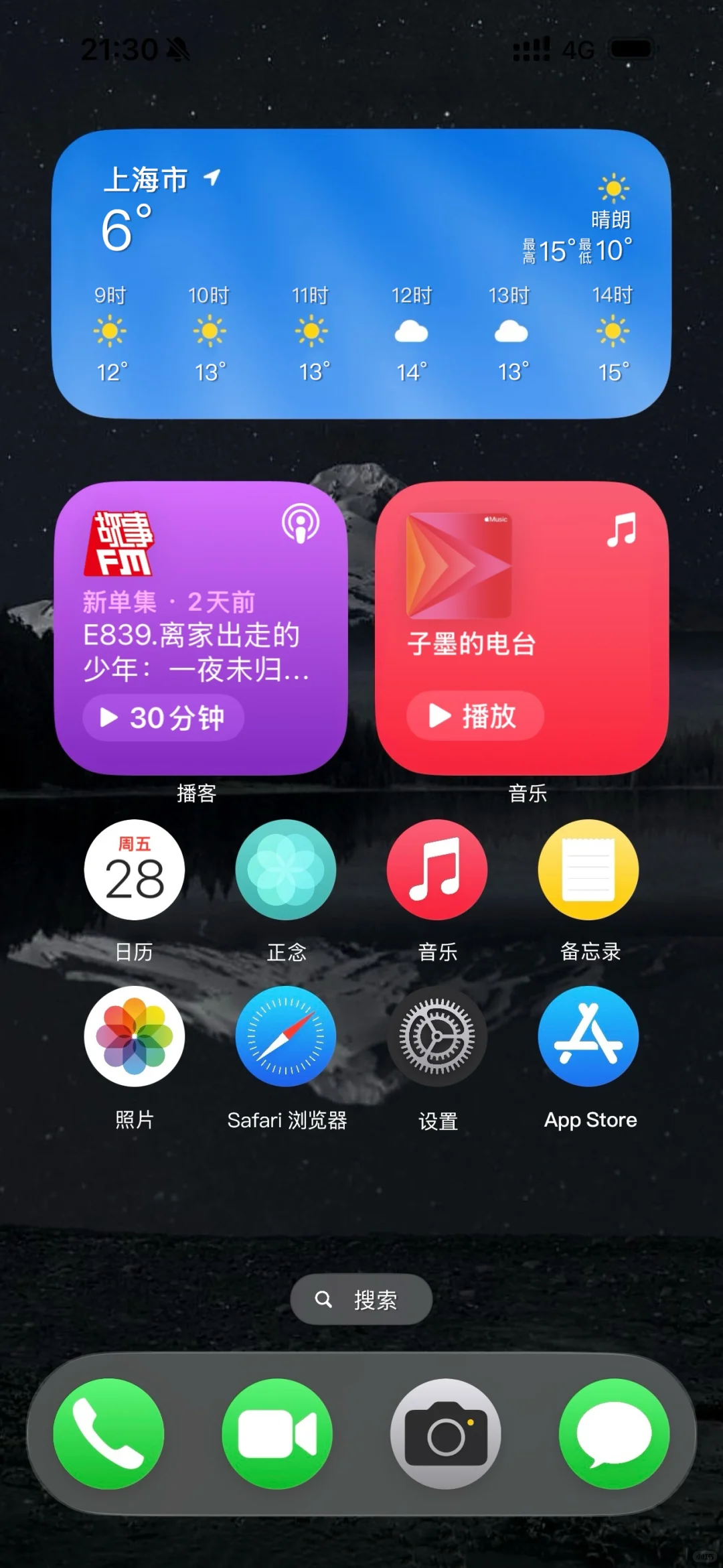 iOS 19 图标如果长这样，你会喜欢吗？🤔