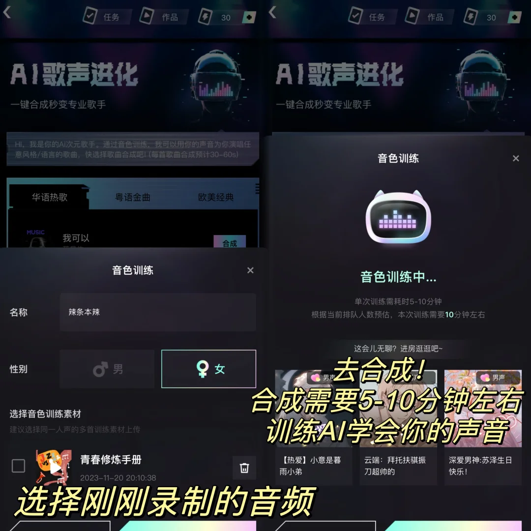 吹爆这个AI翻唱！五音不全也能天籁之音！