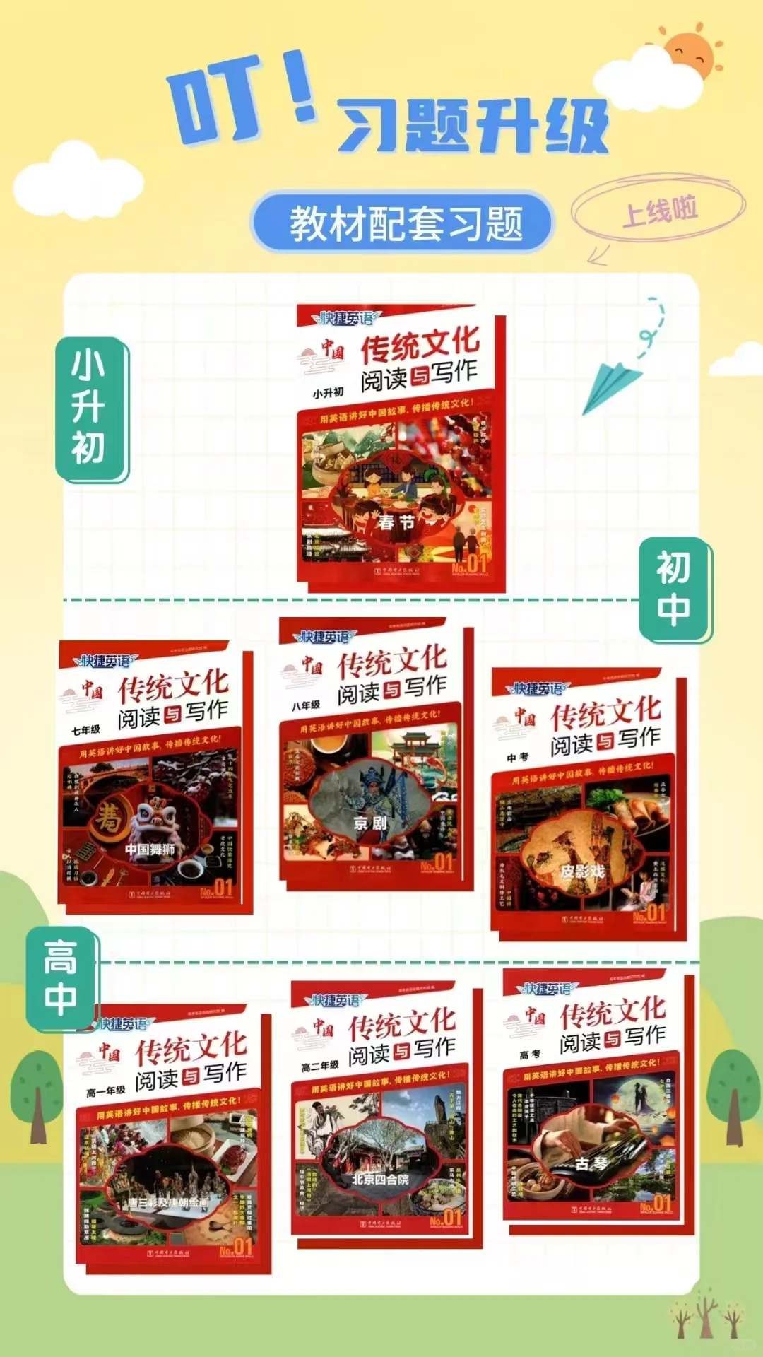 一款学习宝藏app