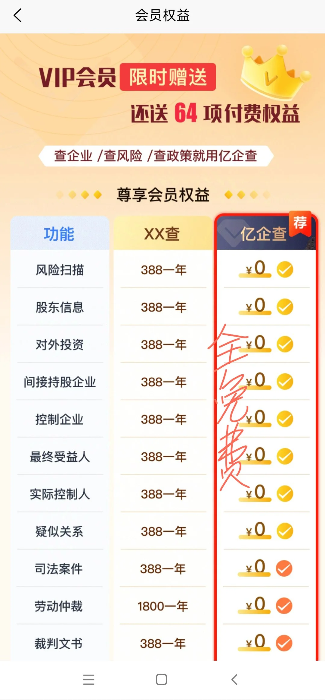 自从用上他，我就爱不释手