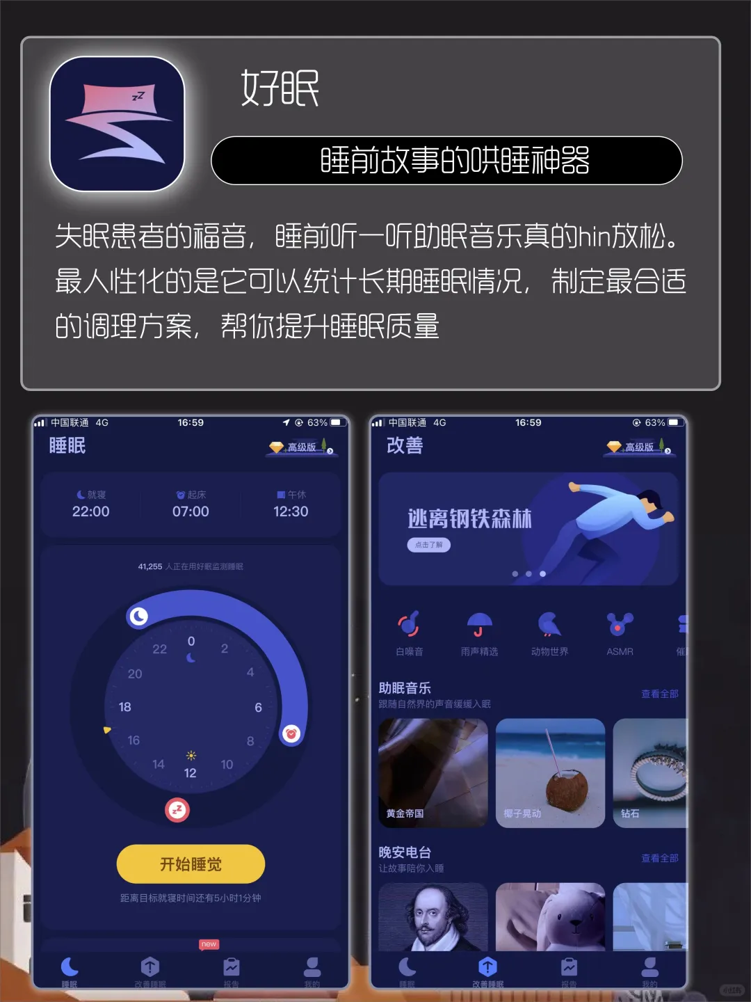 🧡让人直呼哇塞APP 🥳少装一个会后悔