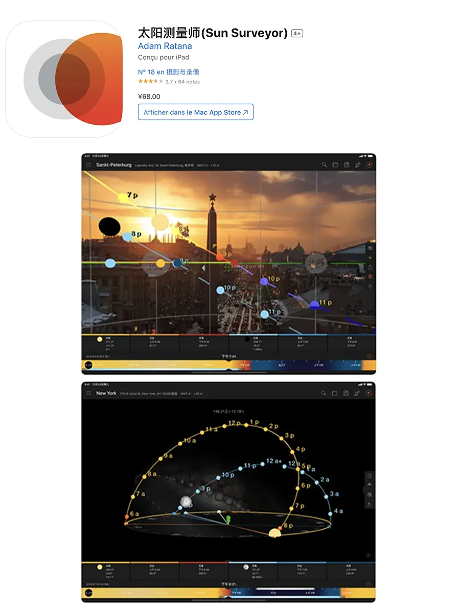 导演手机里永远不会删掉的APP