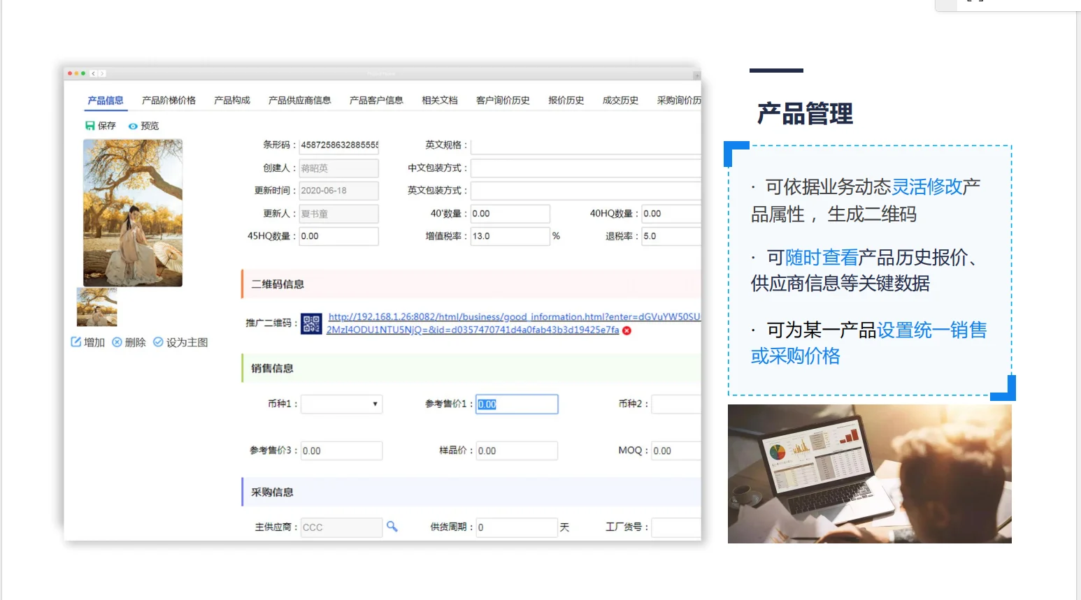 有没有一种软件能实现这些功能呢？