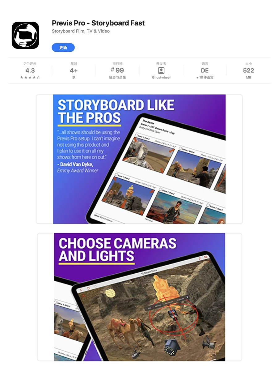 导演手机里永远不会删掉的APP