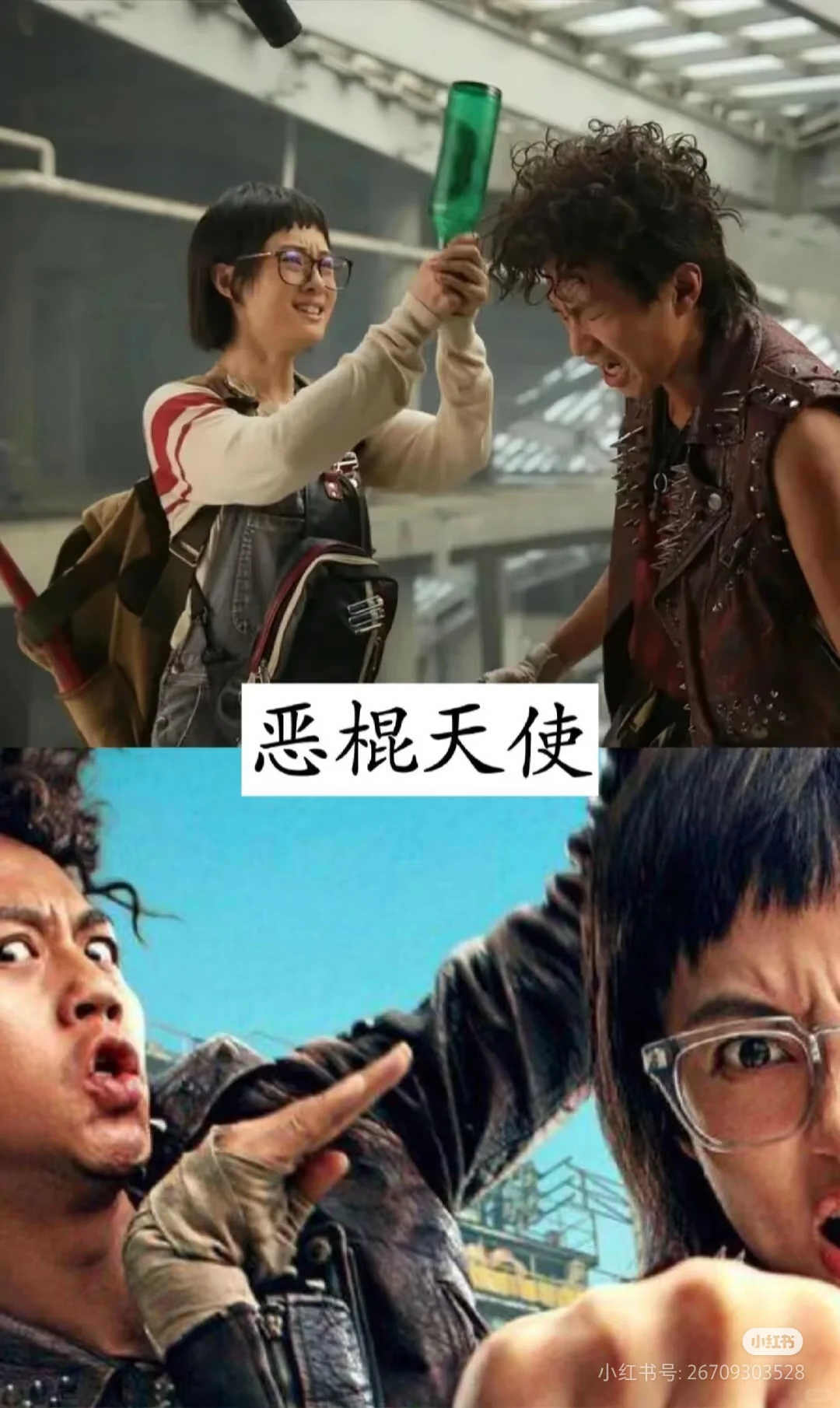 让你笑出内伤的电影