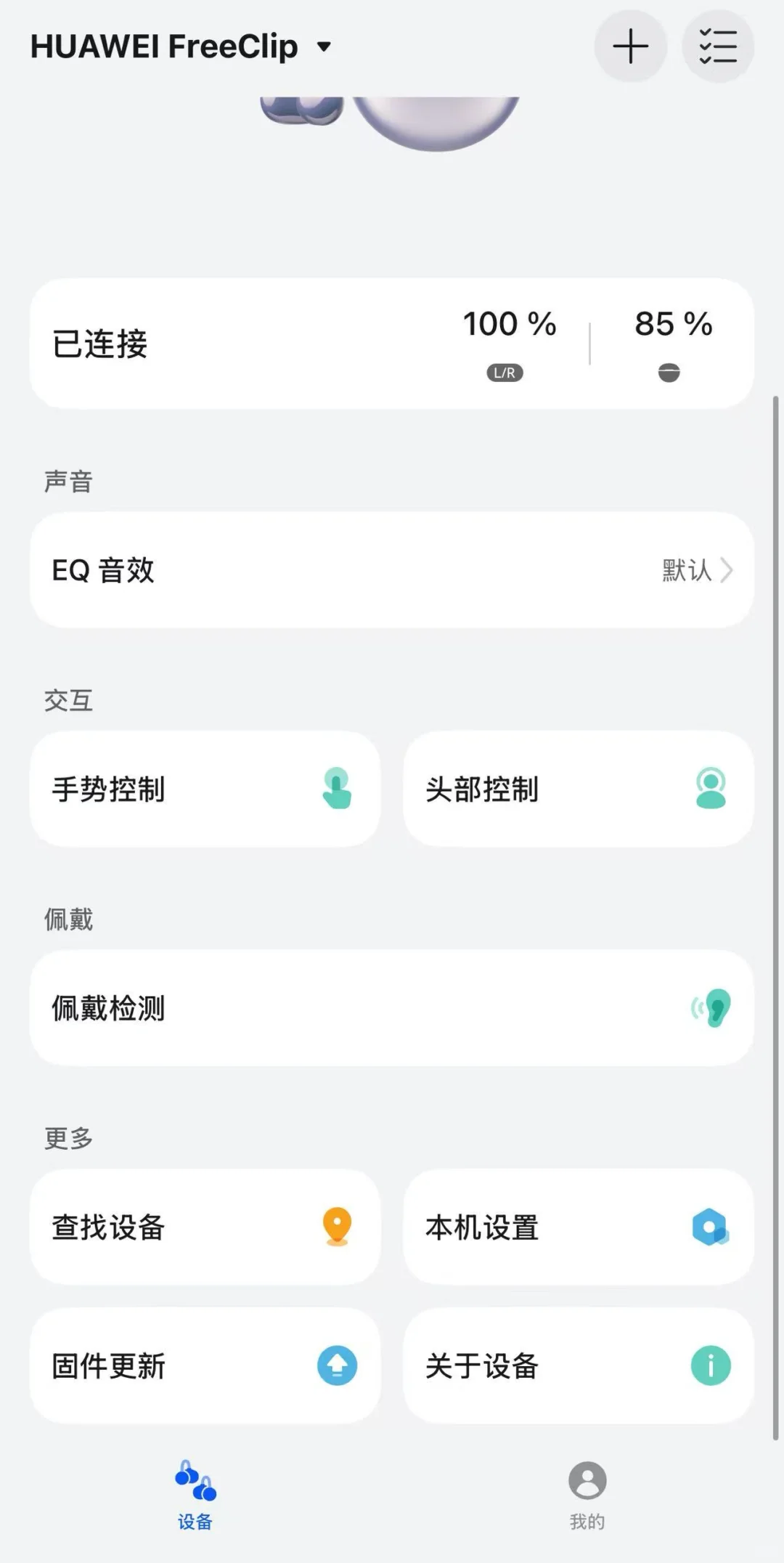 华为真的很会拿捏苹果用户！