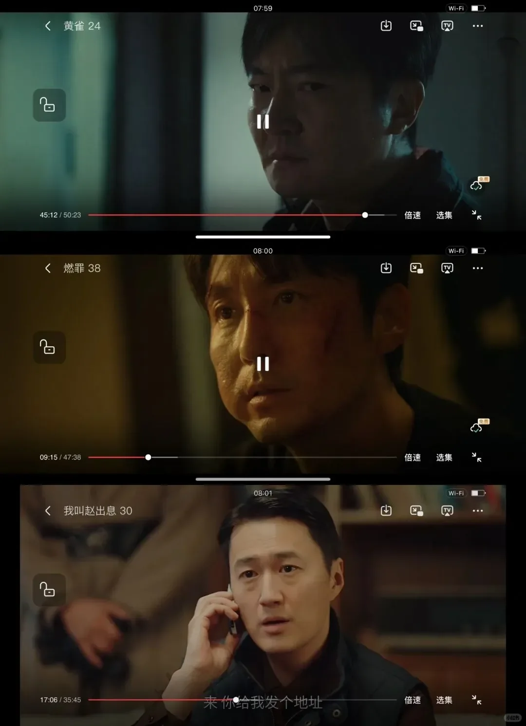 安卓iOS必备APP，追剧乐趣不停！