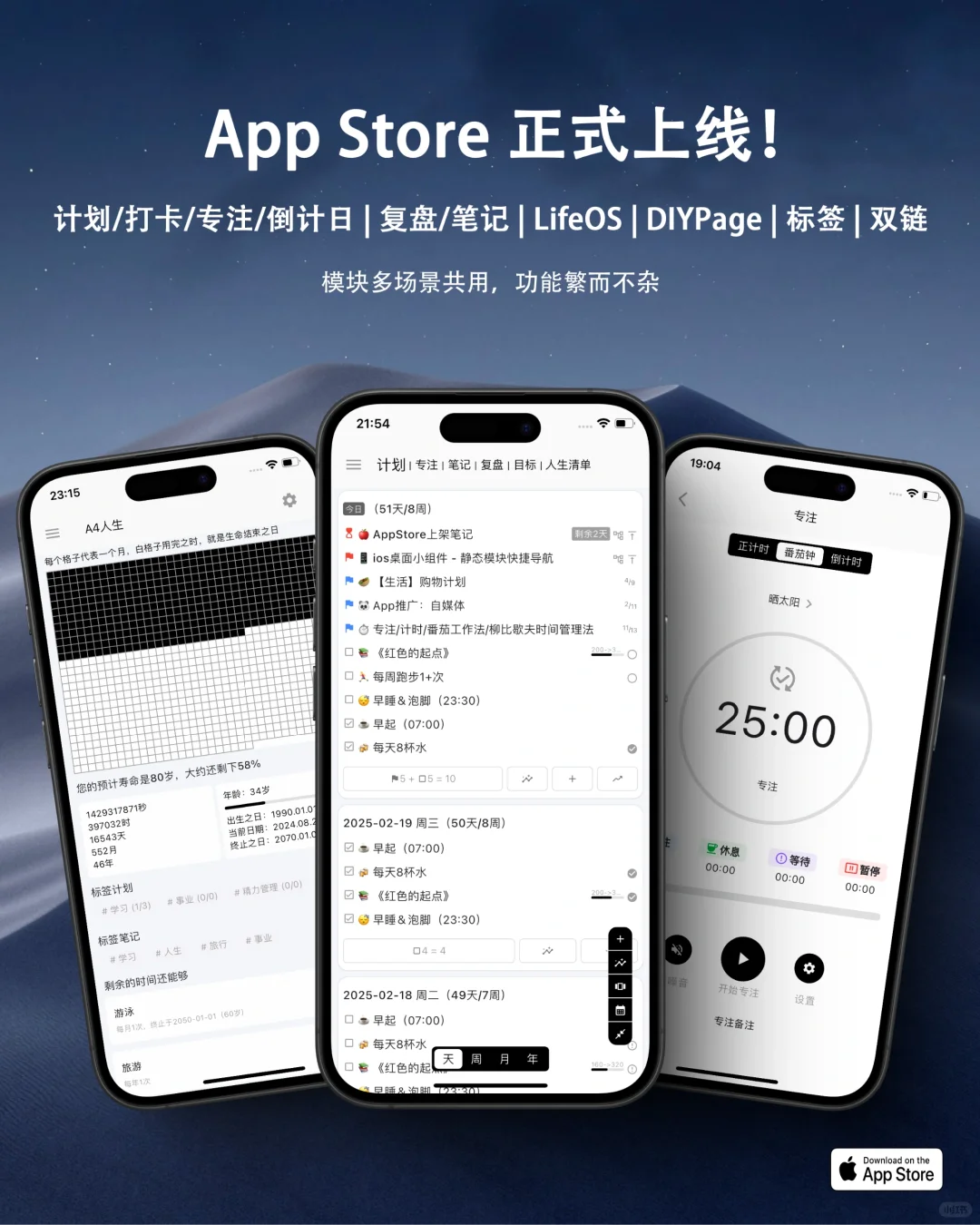 🎉我们上线啦!🚀