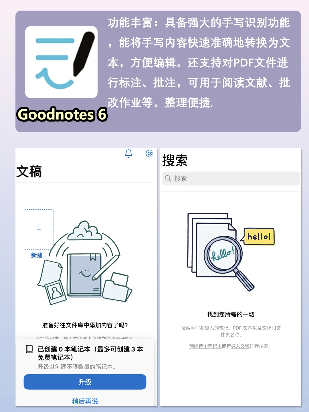 打死也不卸载的宝藏app