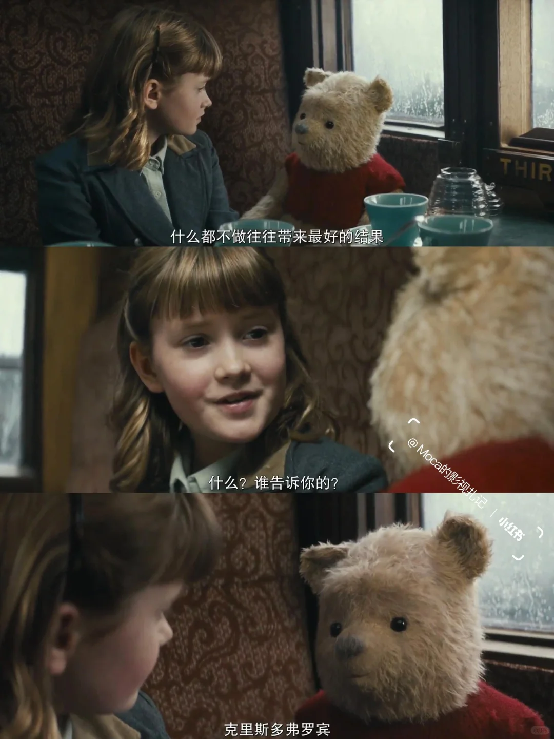 我要吹爆这部电影😭