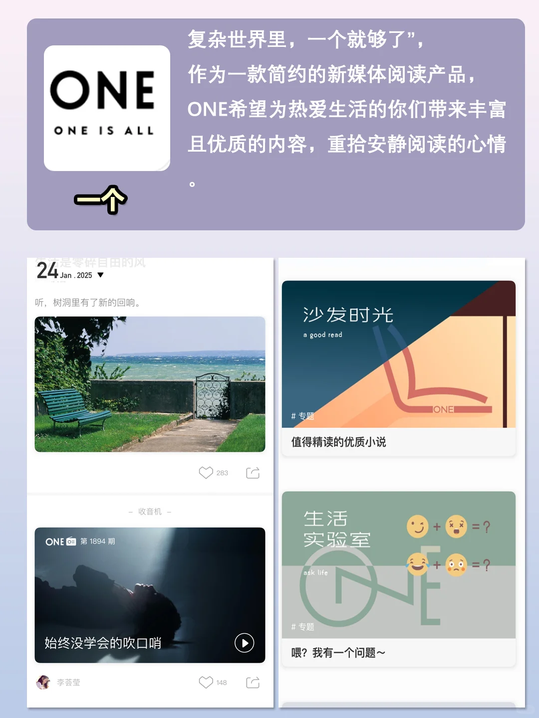 打死也不卸载的宝藏app