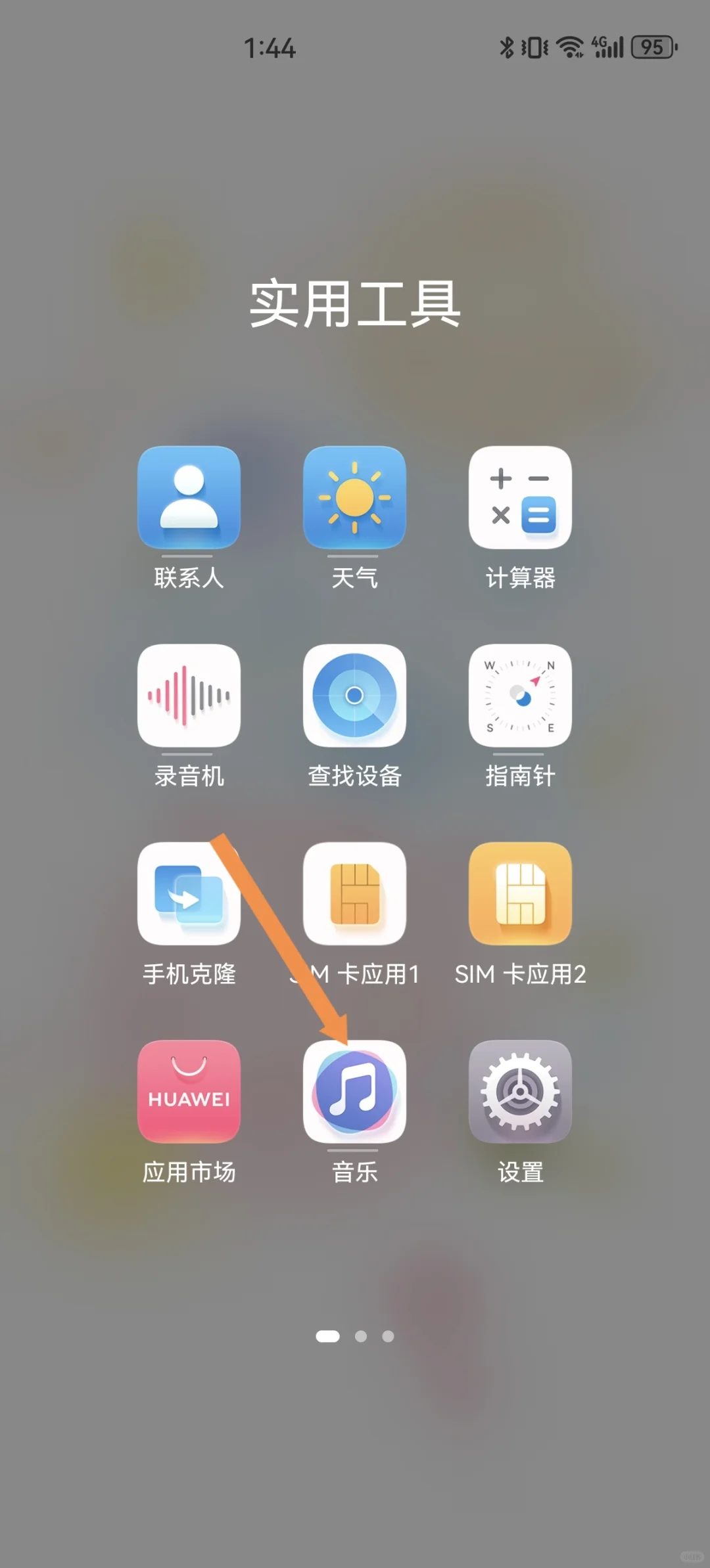 视频提取音频神操作