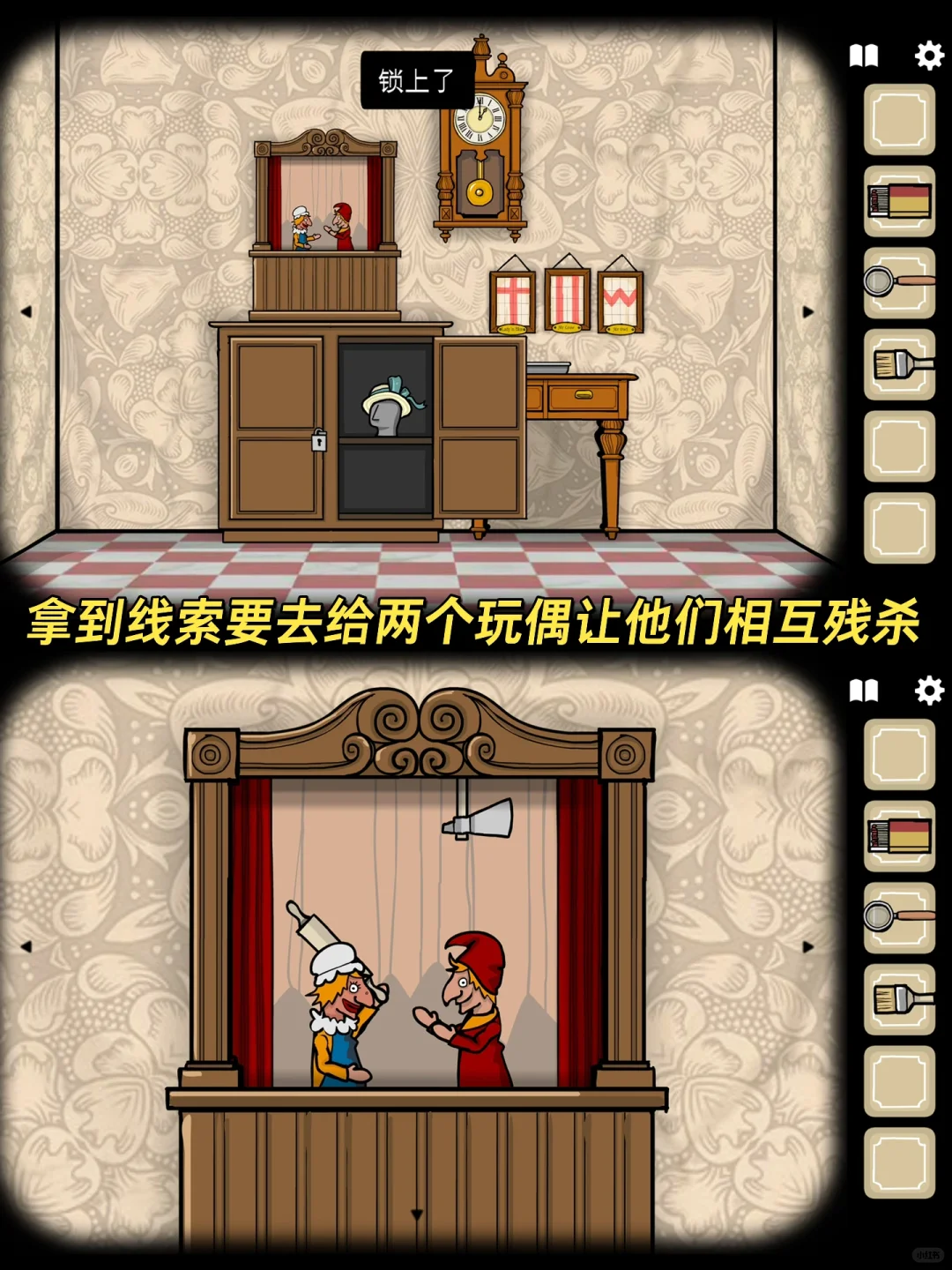 绣湖旅馆 野鸡小姐的玩法