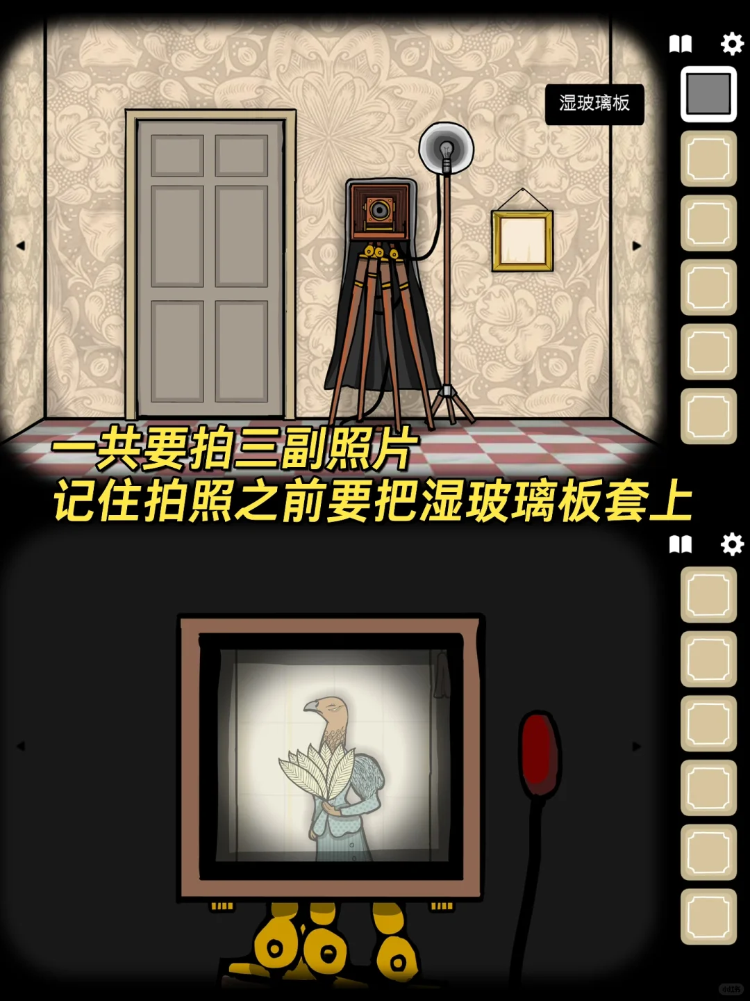 绣湖旅馆 野鸡小姐的玩法