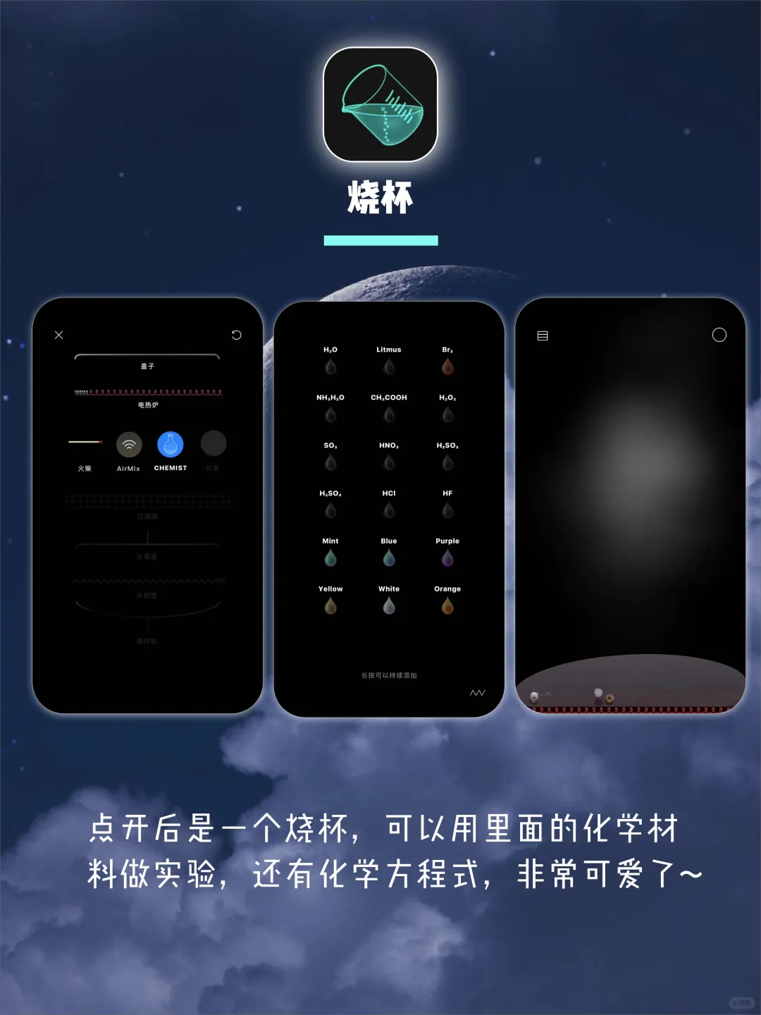 8个高级宝藏app🥳生活更有格调🧡