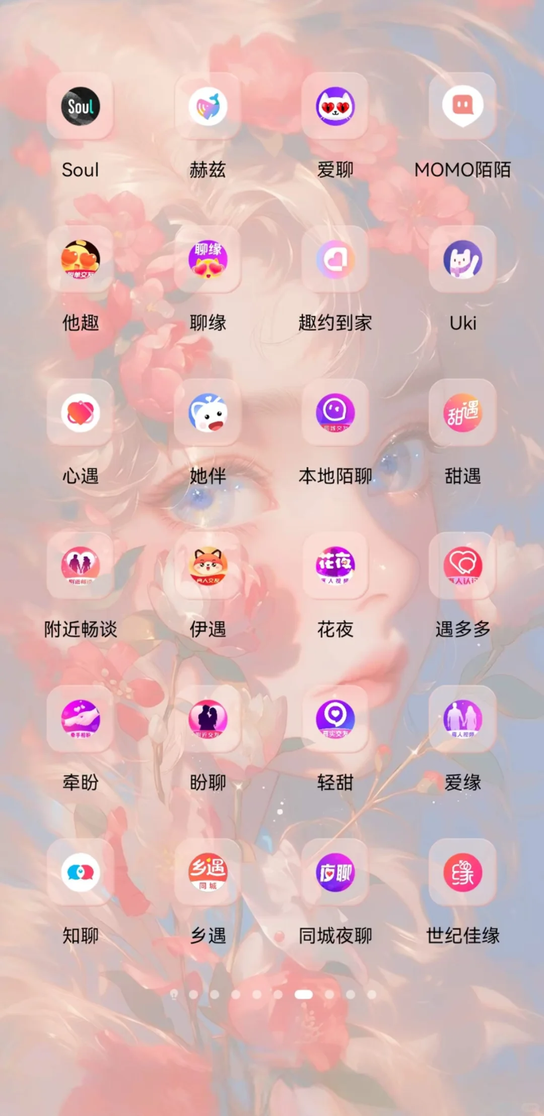 玩过很多 我始终就坚持在一个上面