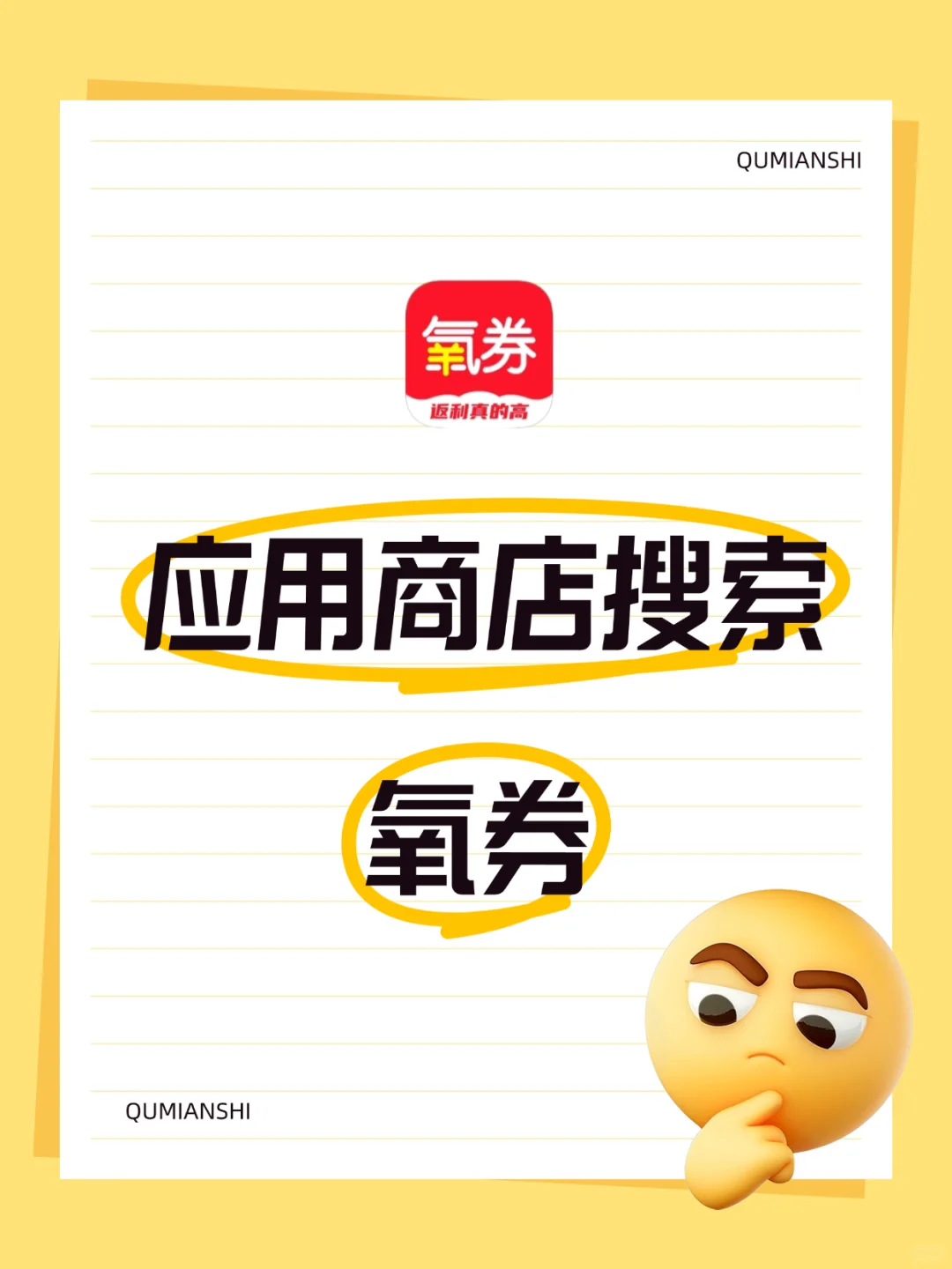 拼多多返利app哪个好用推荐？