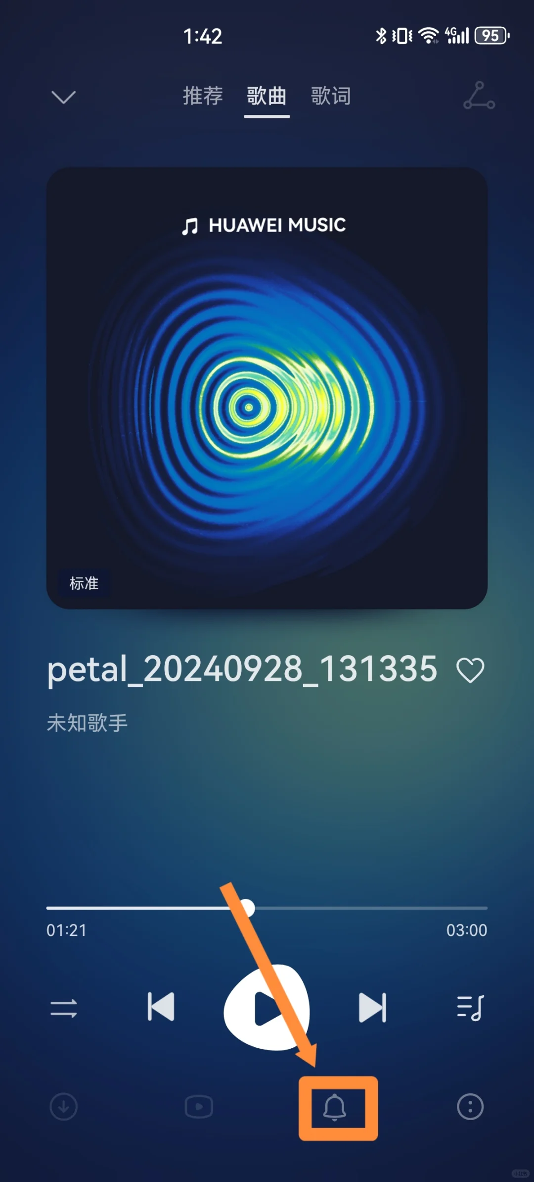 视频提取音频神操作