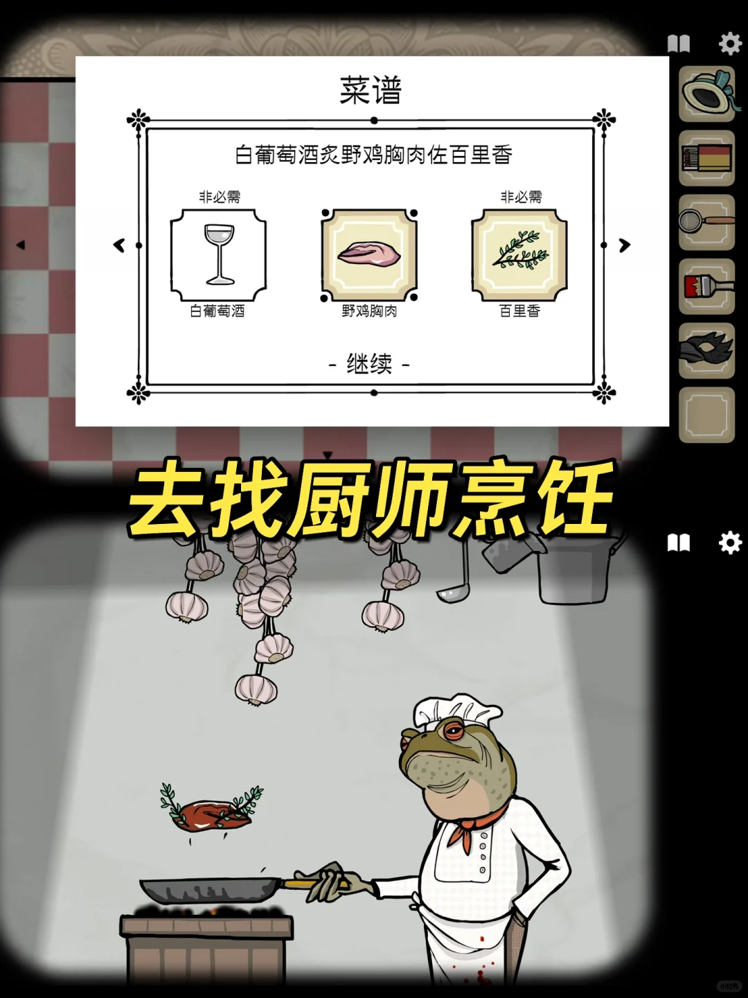 绣湖旅馆 野鸡小姐的玩法