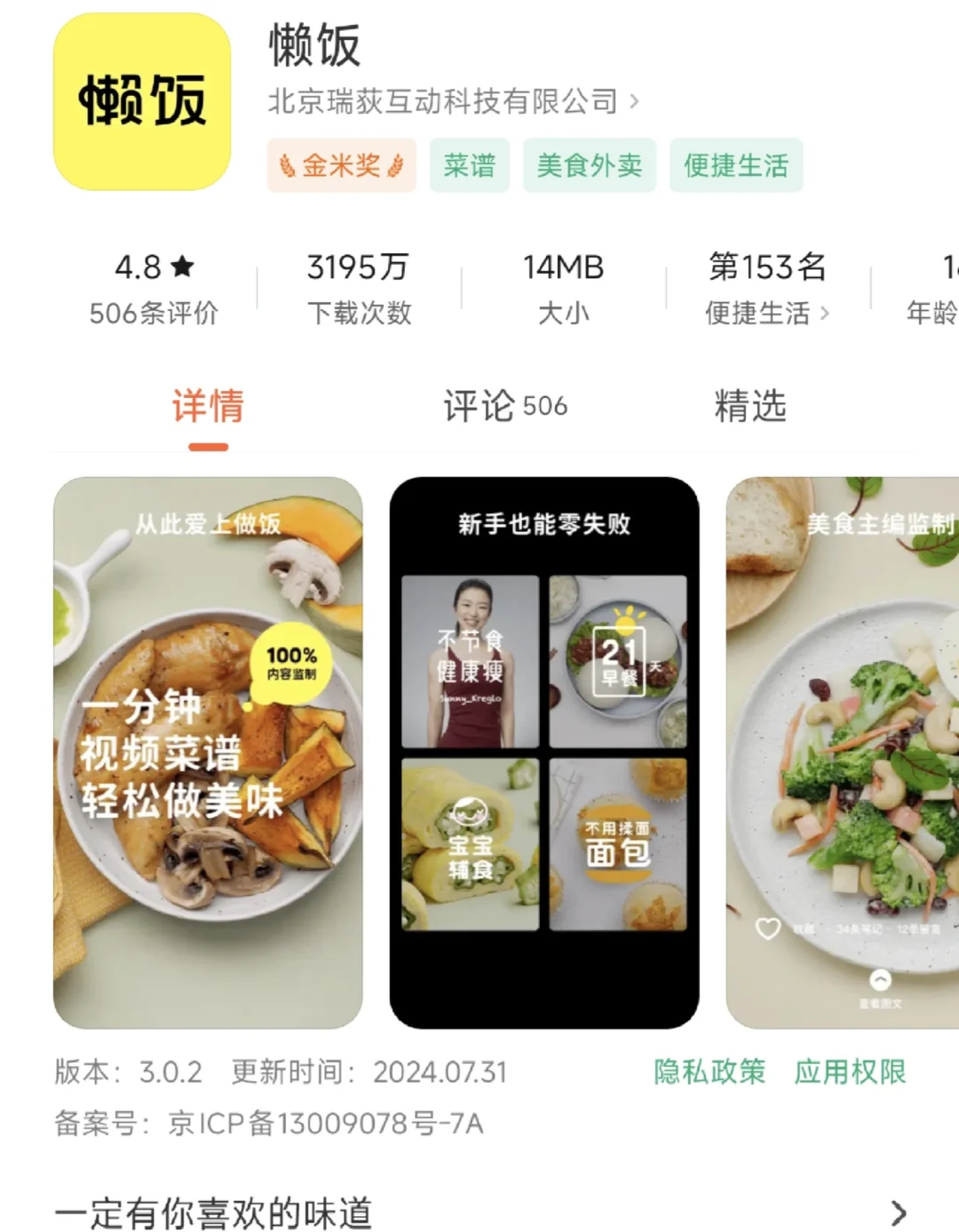 有没有什么小众但特别好用的软件？