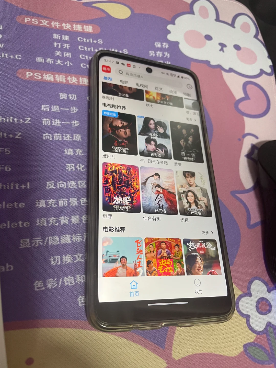 橘子视频最新版怎么用？安卓苹果app都恢复了