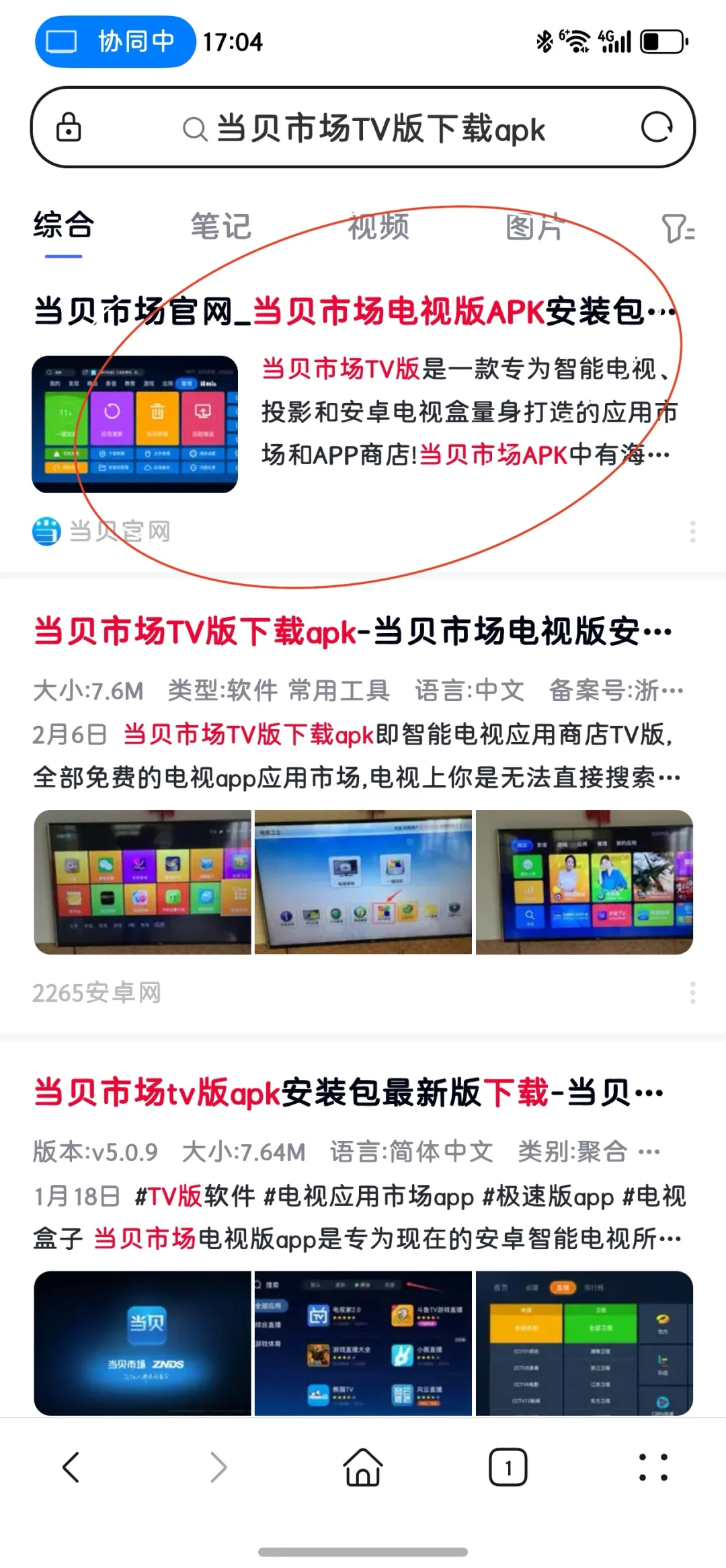 只需三步省下买音响钱