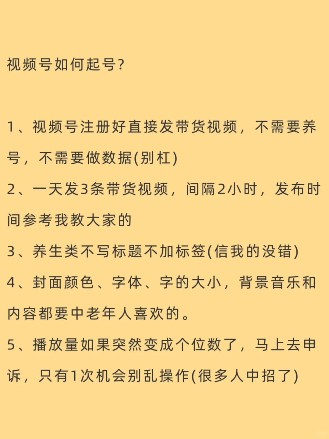 我爸靠、蝴蝶号不出境、中老年麦16W