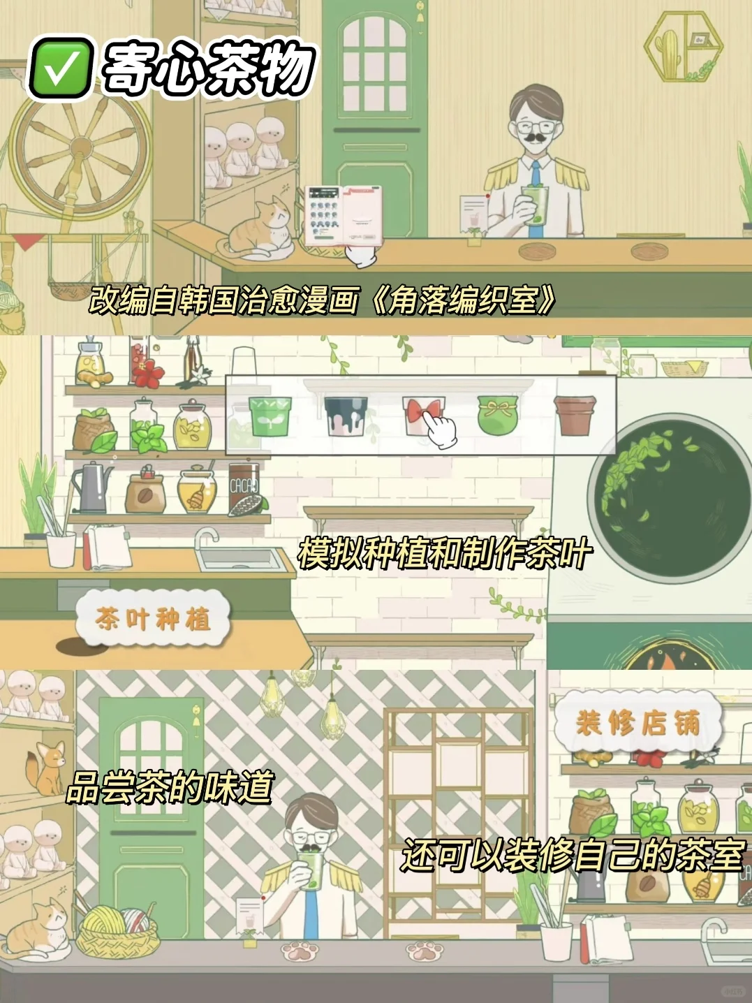 女生无法拒绝的绝美游戏！每一帧都好戳我！