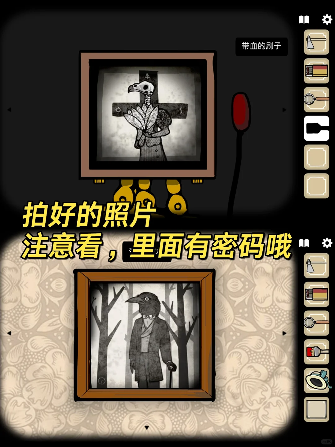 绣湖旅馆 野鸡小姐的玩法