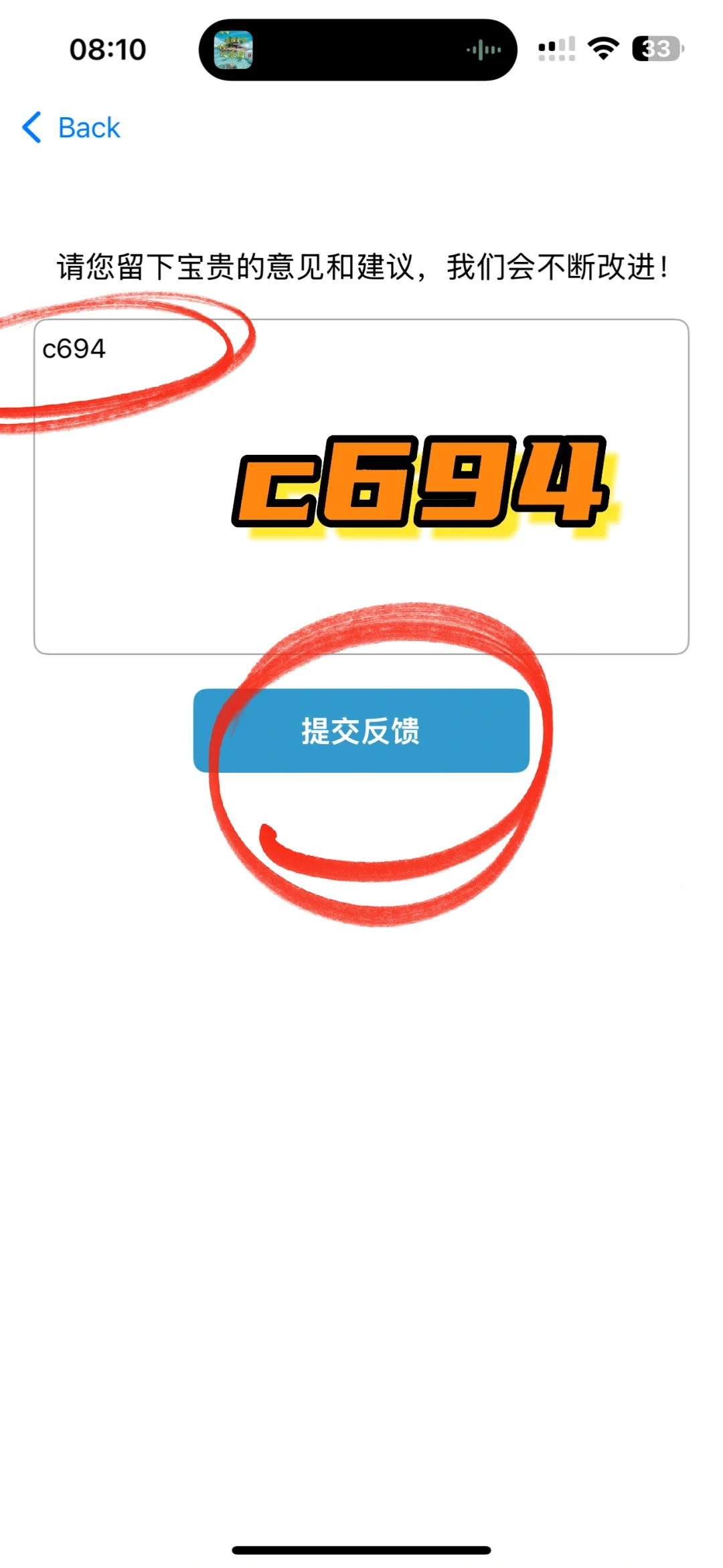 无广！首发上架iOS❤️