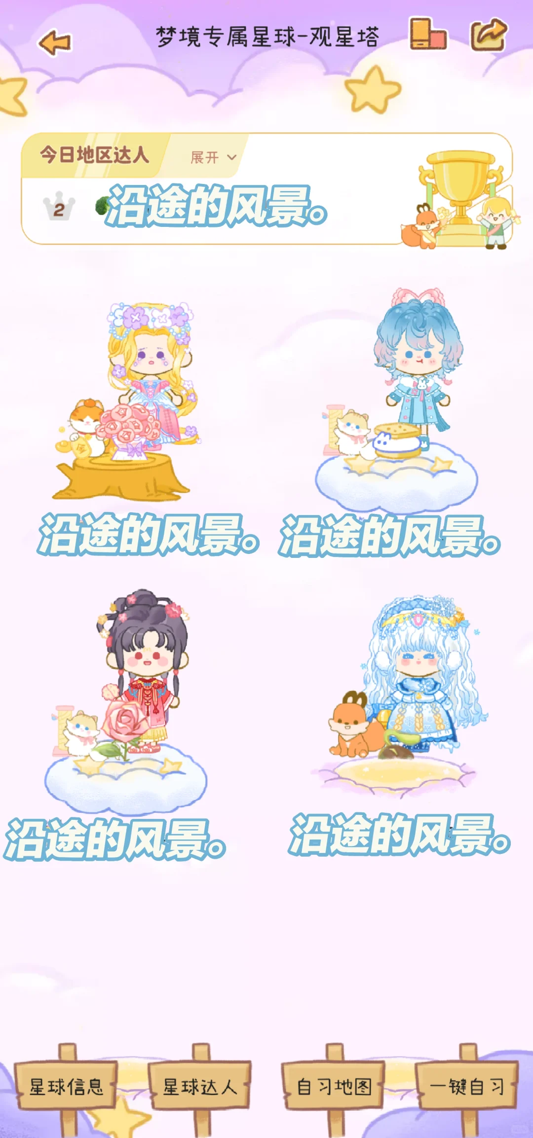 被一个App‘绑架’后,我竟成了卷王的一员