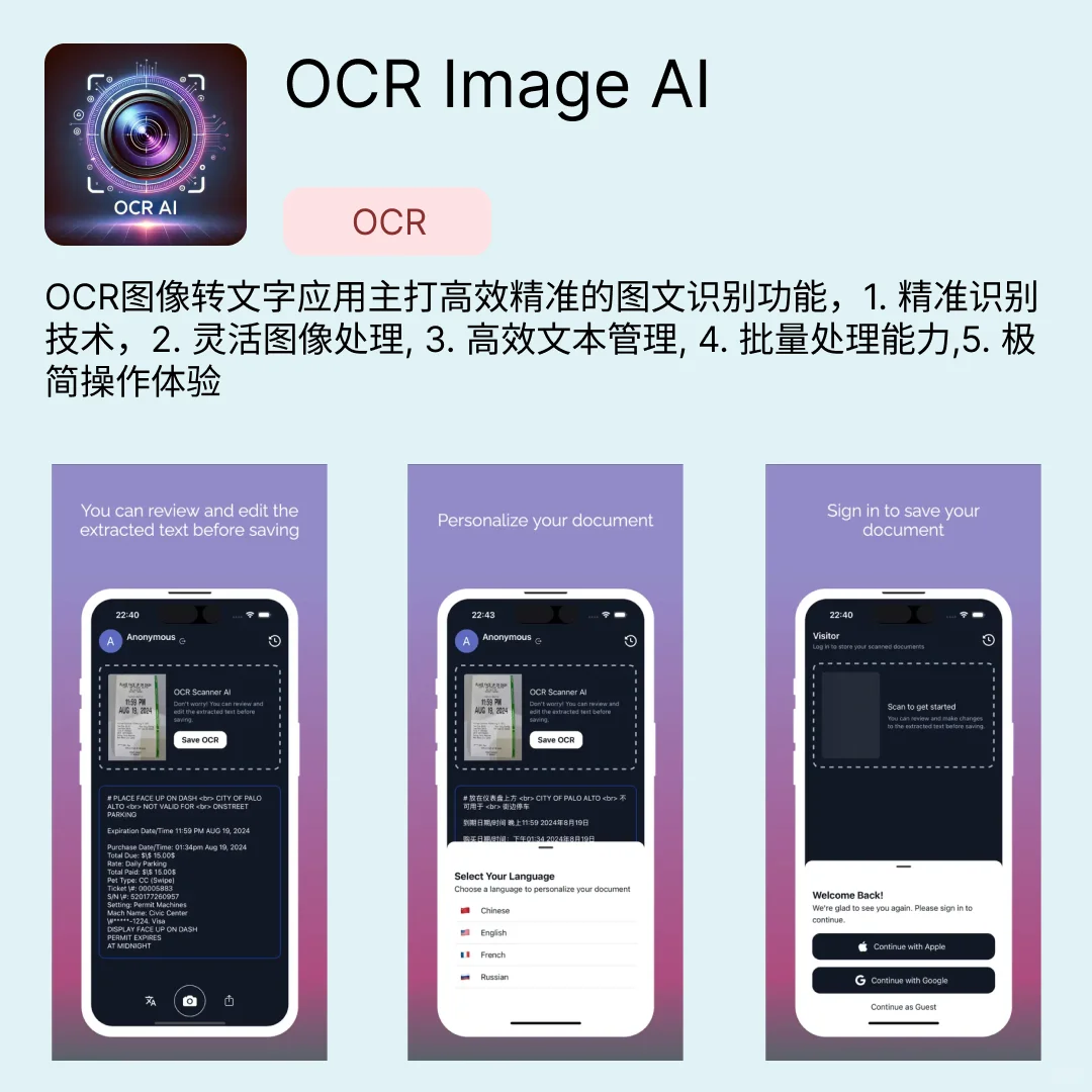 iOS限免应用｜2025.04.02