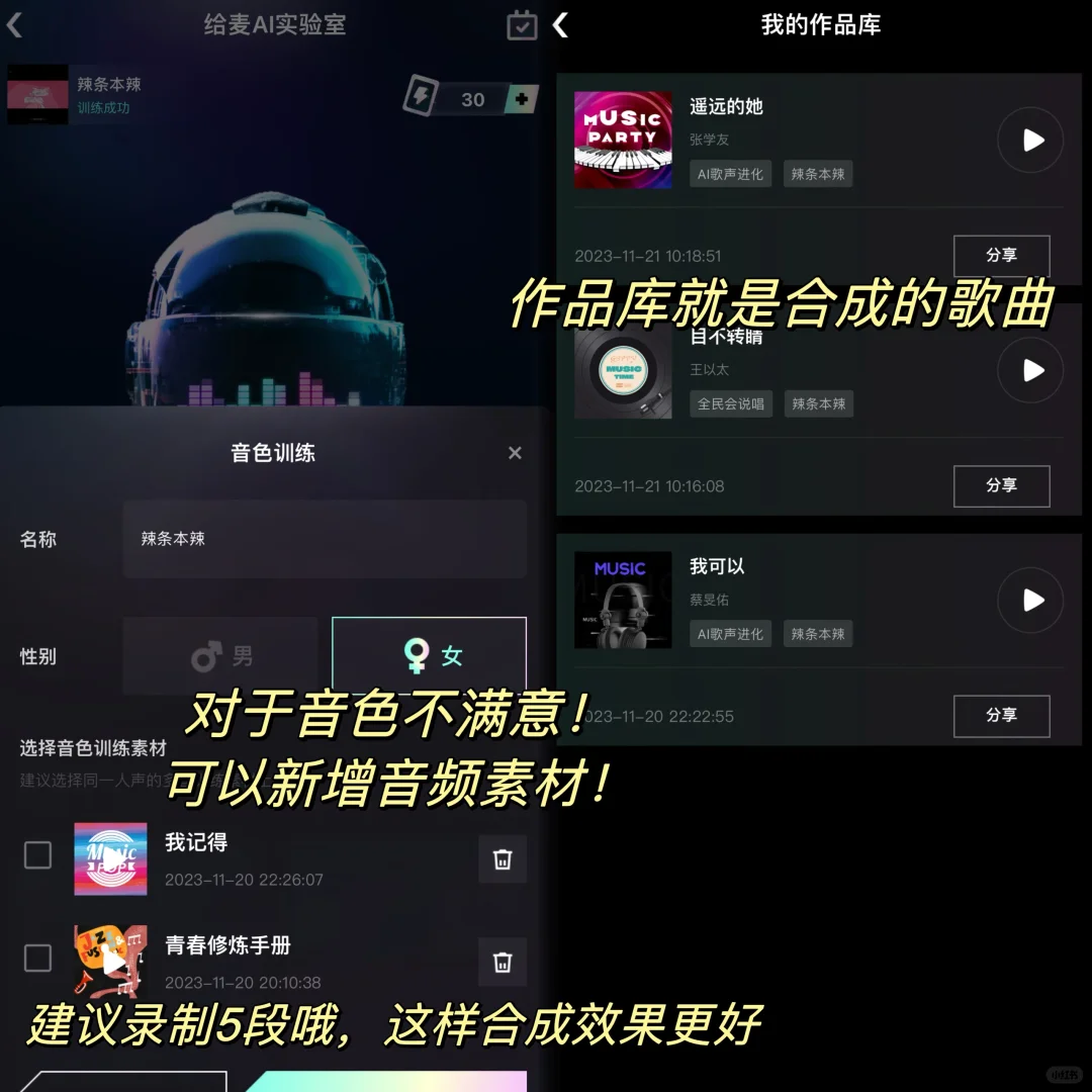 吹爆这个AI翻唱！五音不全也能天籁之音！