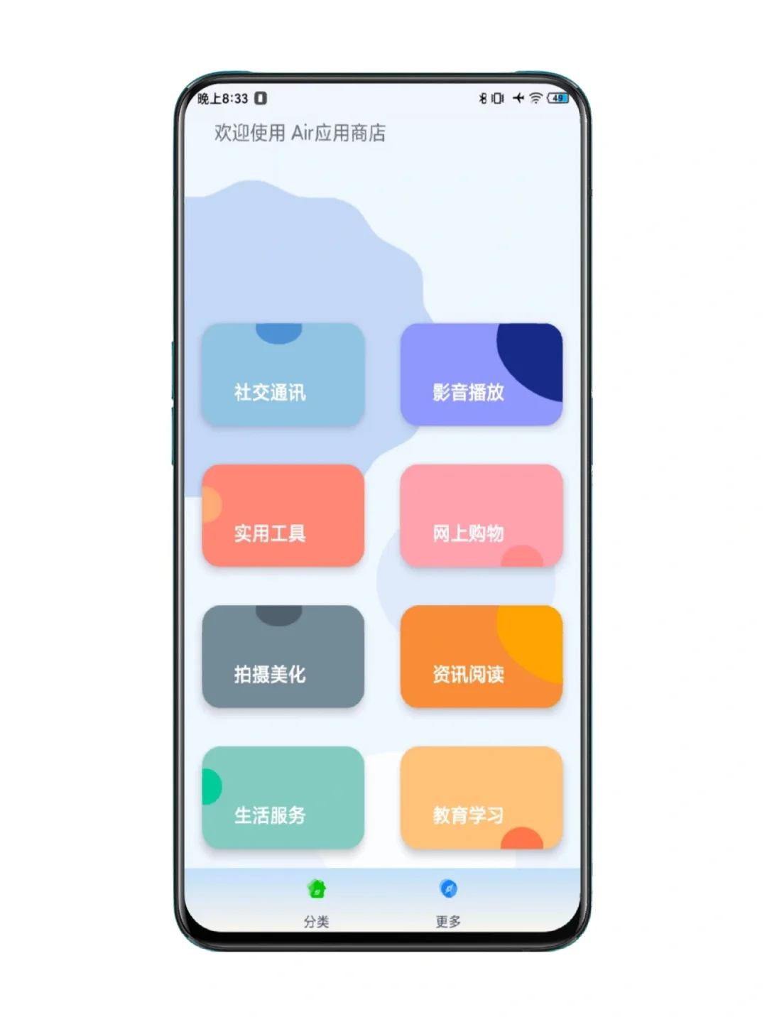 超强聚合软件合集你需要都有