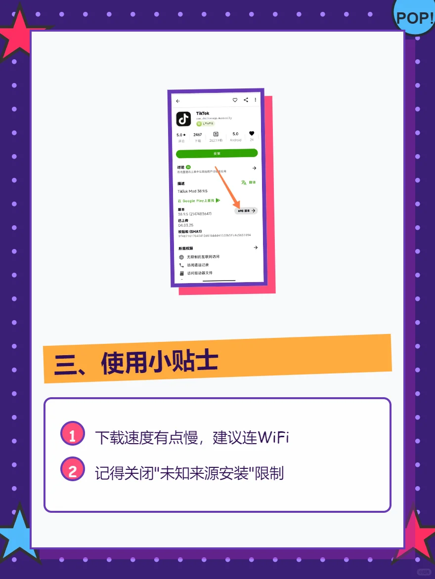 找不到国际版APP？这款神器能下历史版本！