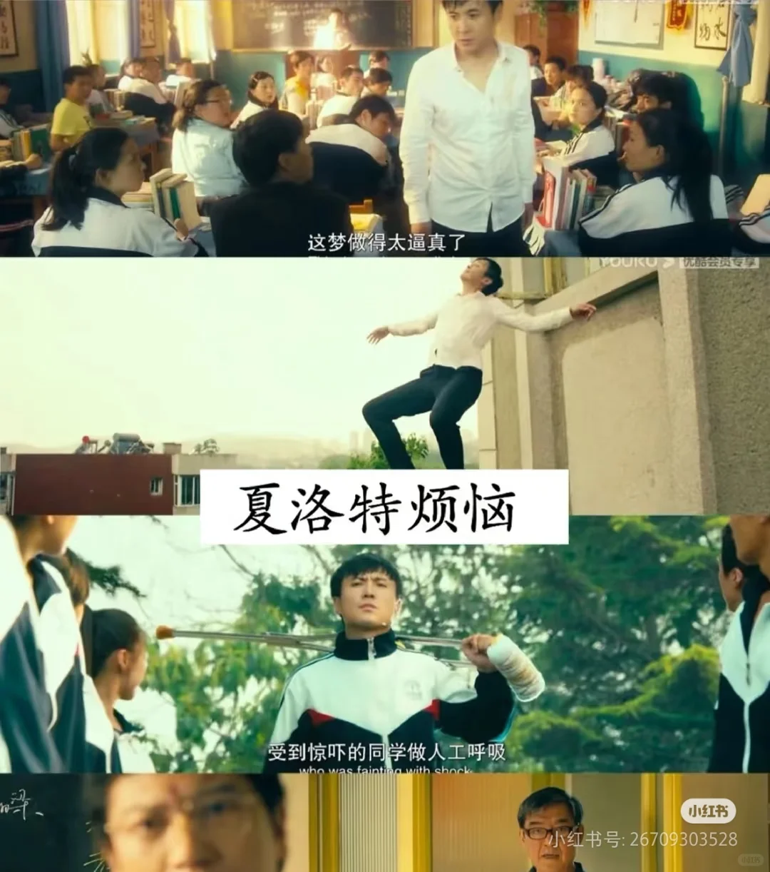 让你笑出内伤的电影