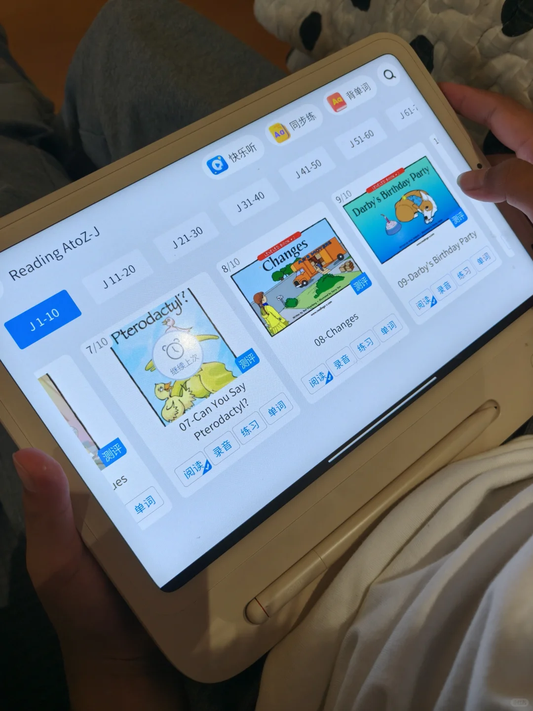 在家搞英语5年了，推荐一个可以坚持的app