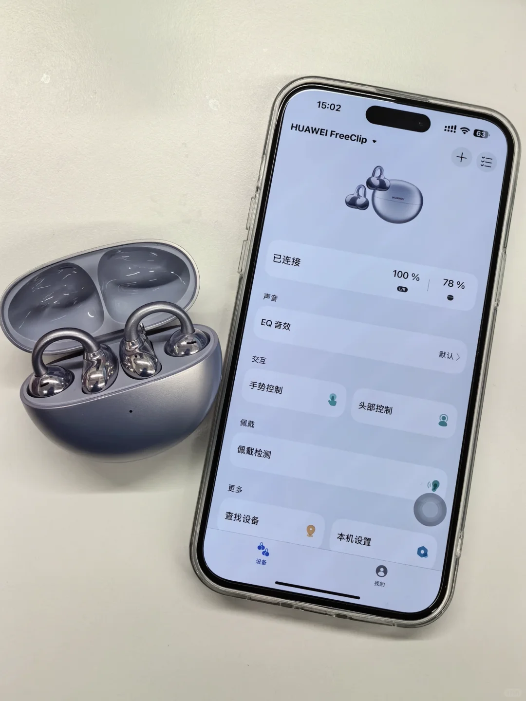 华为真的很会拿捏苹果用户！