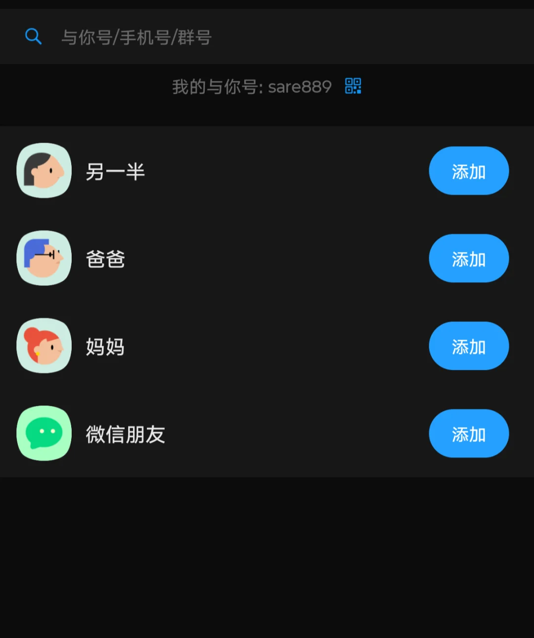 听说这个软件才是成都人的天花板🌹🌹